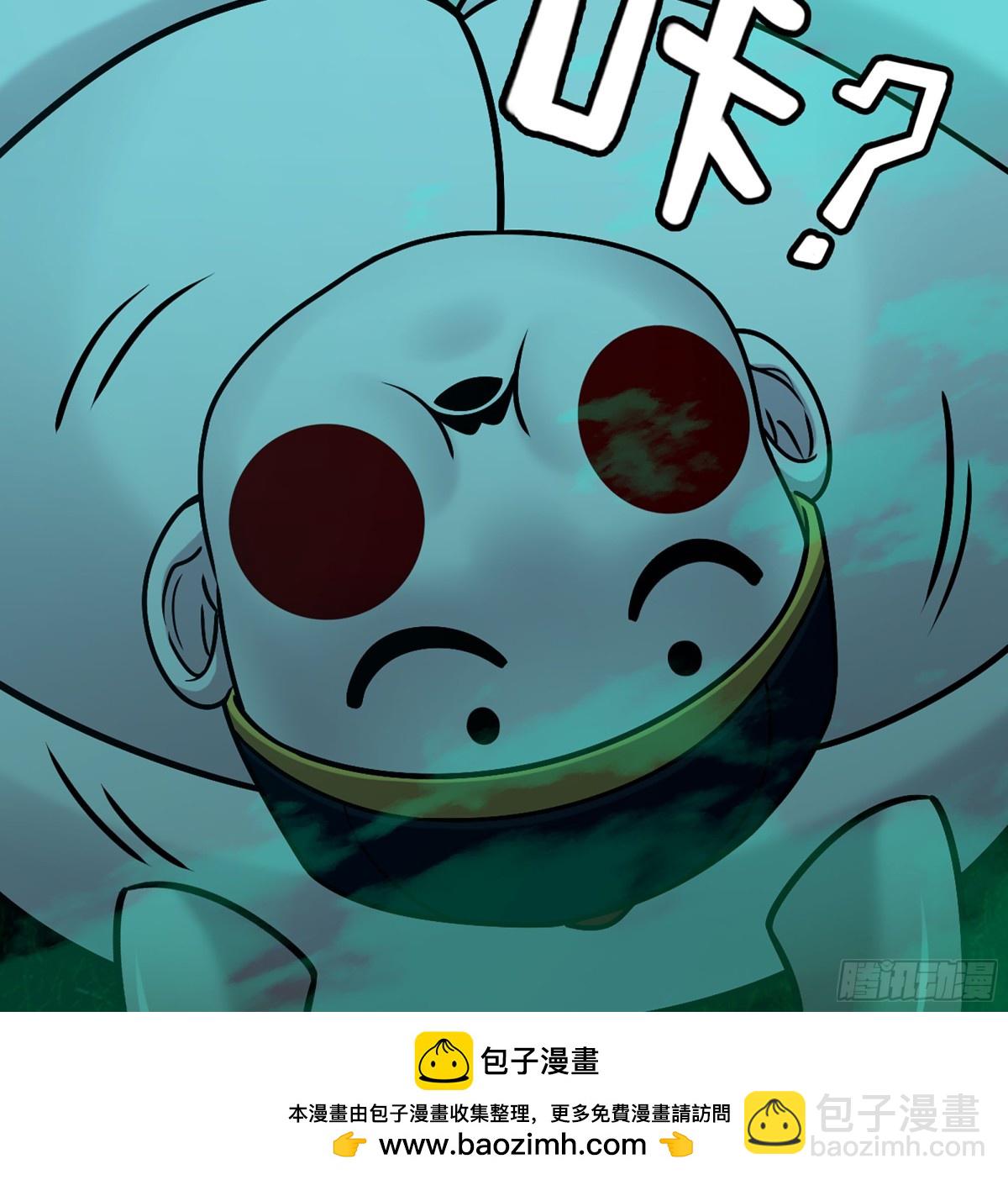 🍘伪仙 41- 轿子长脚了！ 第50页