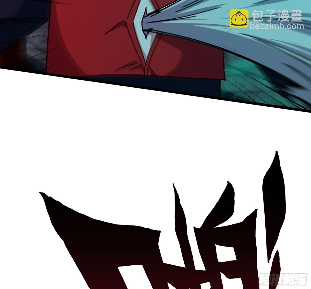 🍘伪仙 41- 轿子长脚了！ 第8页