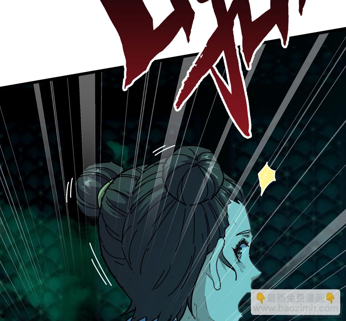 🍘伪仙 41- 轿子长脚了！ 第9页