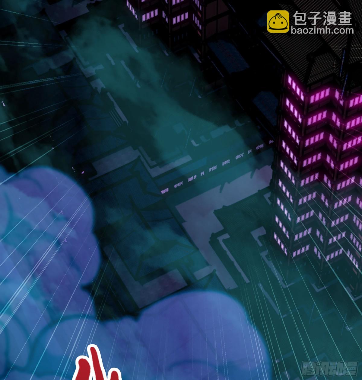 🍘伪仙 43- 就让你来还吧 第12页