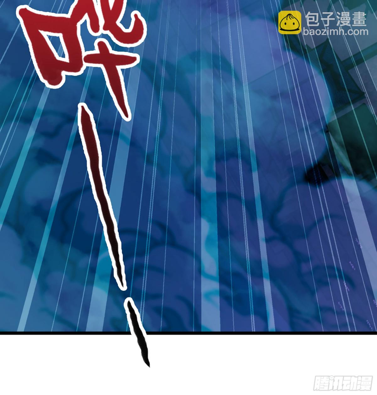 🍘伪仙 43- 就让你来还吧 第13页
