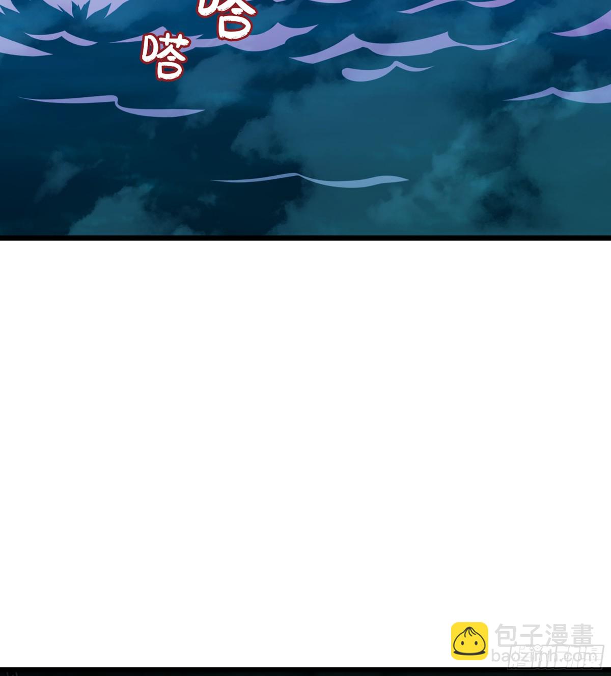 🍘伪仙 43- 就让你来还吧 第21页