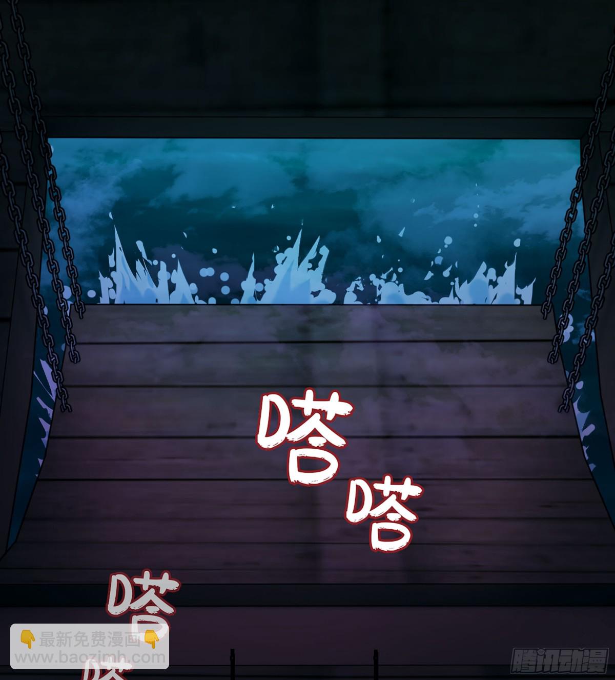 🍘伪仙 43- 就让你来还吧 第22页