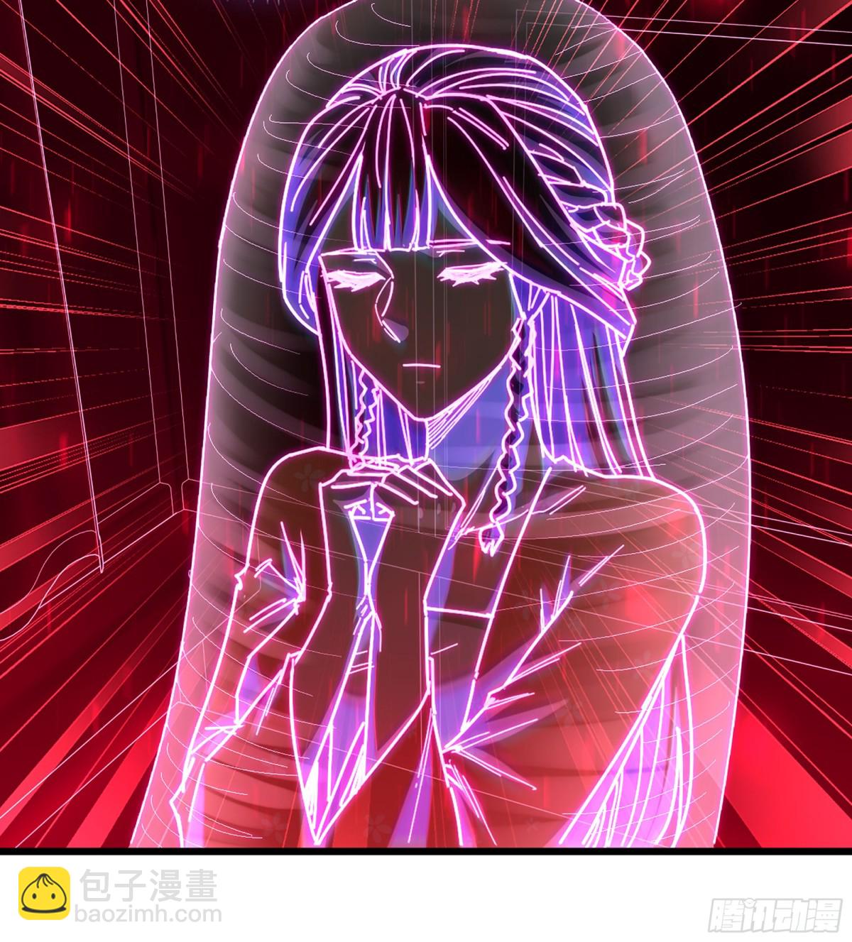 🍘伪仙 43- 就让你来还吧 第33页