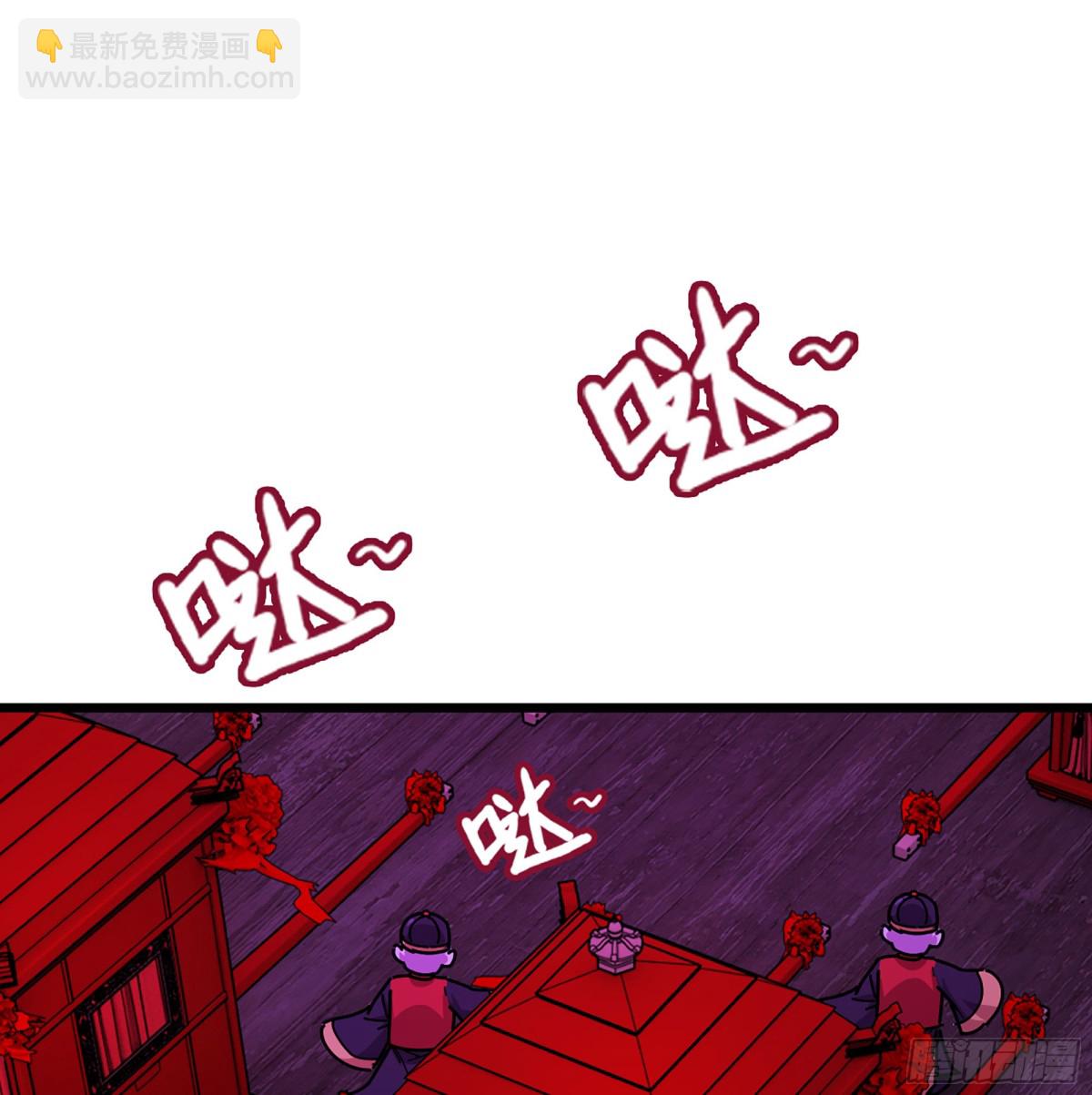 🍘伪仙 43- 就让你来还吧 第40页