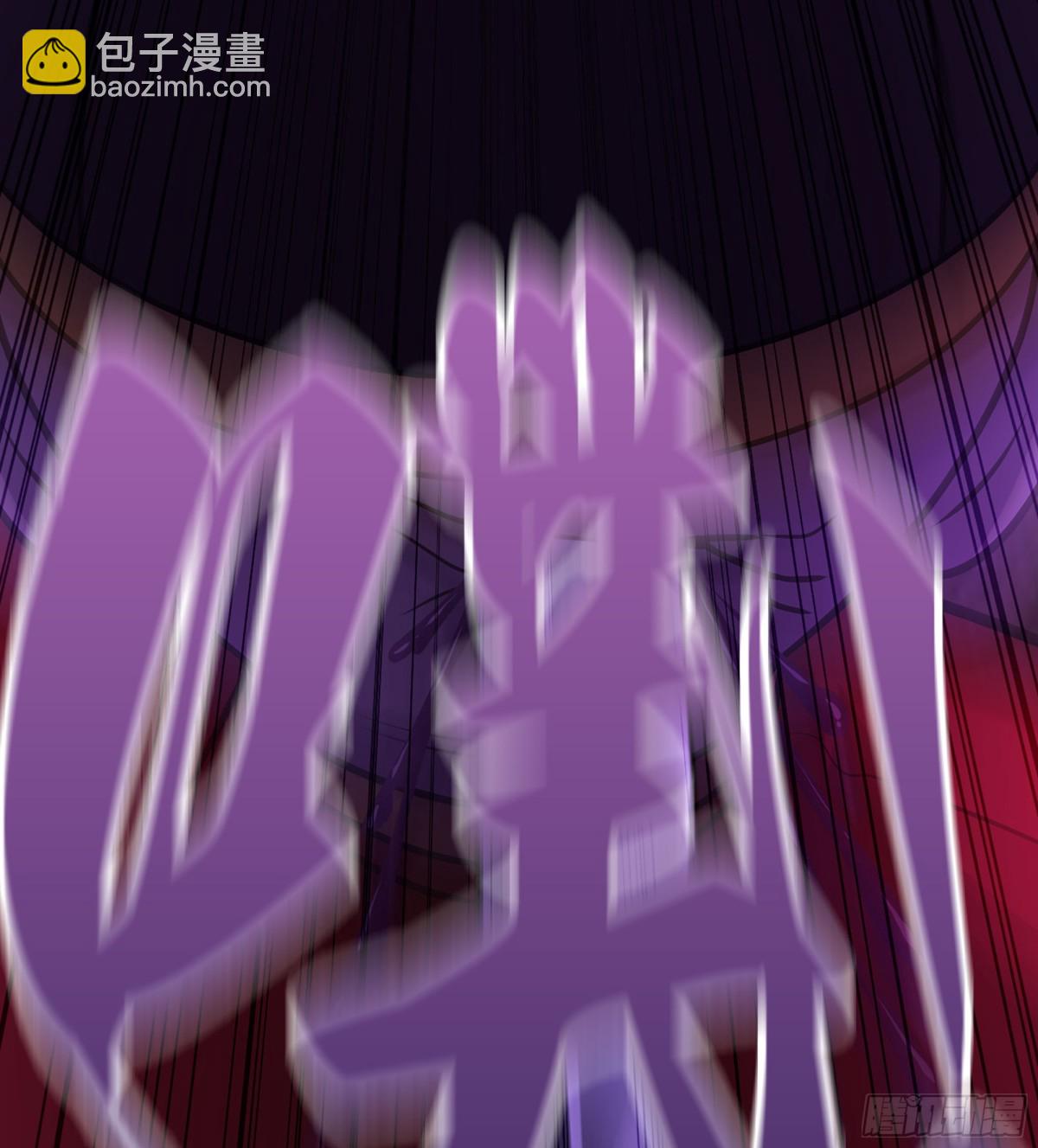 🍘伪仙 43- 就让你来还吧 第48页