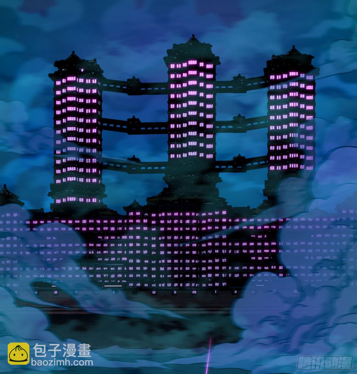 🍘伪仙 43- 就让你来还吧 第8页