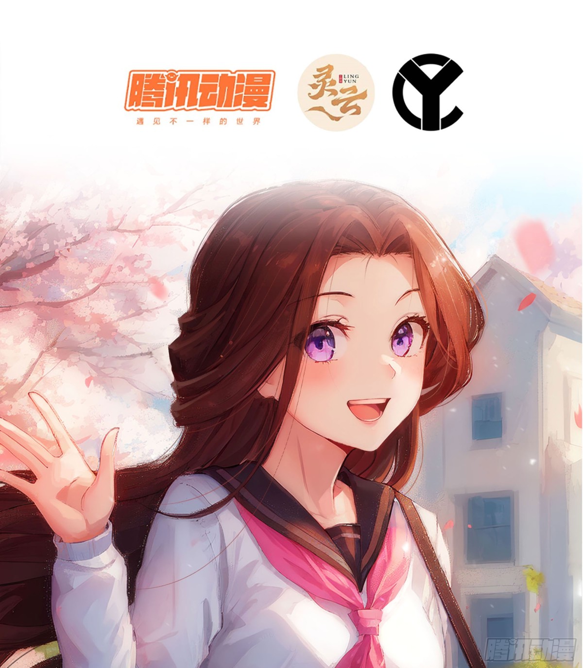 🍘伪仙 45- 尽收眼底 第1页