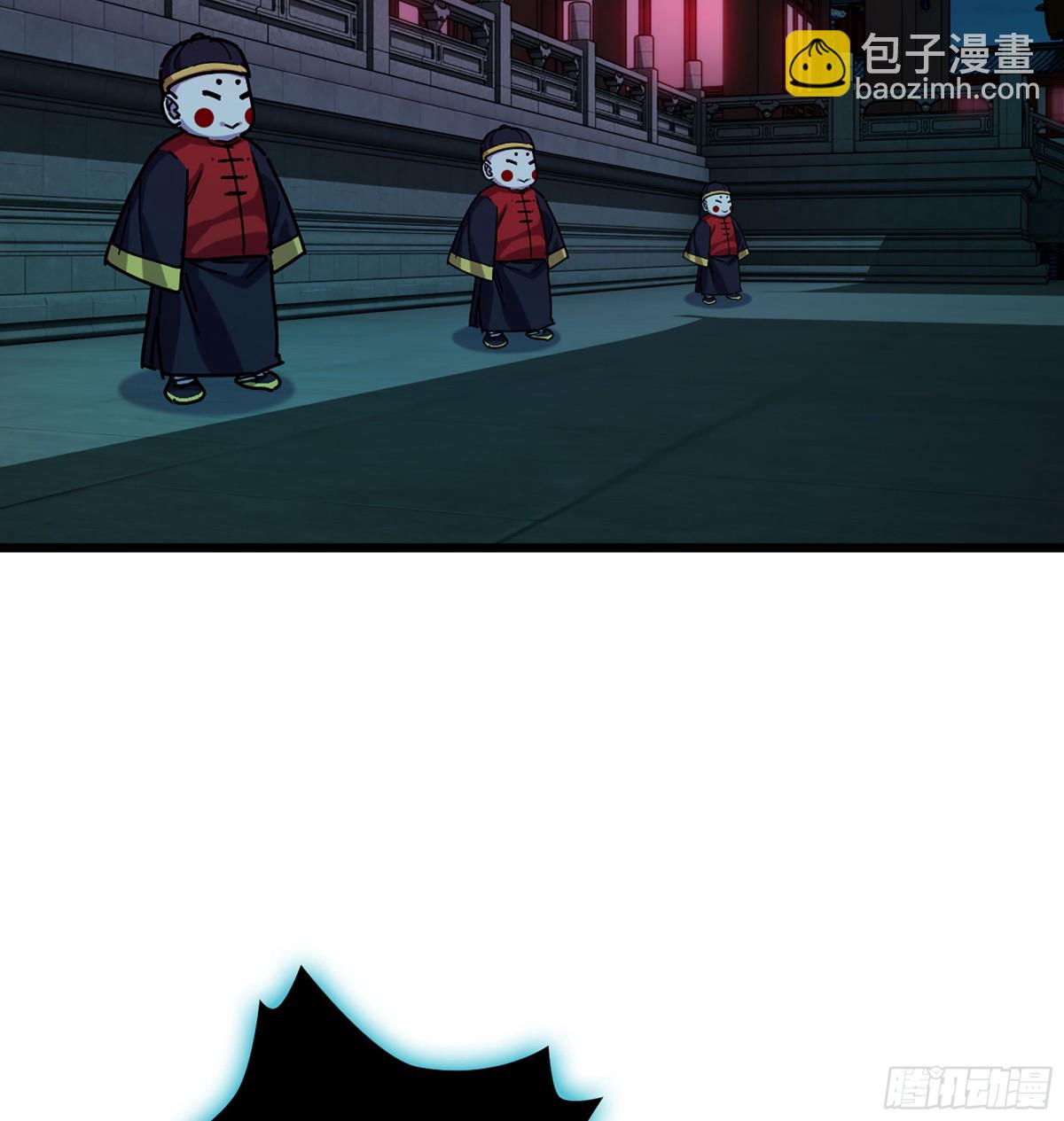 🍘伪仙 45- 尽收眼底 第15页