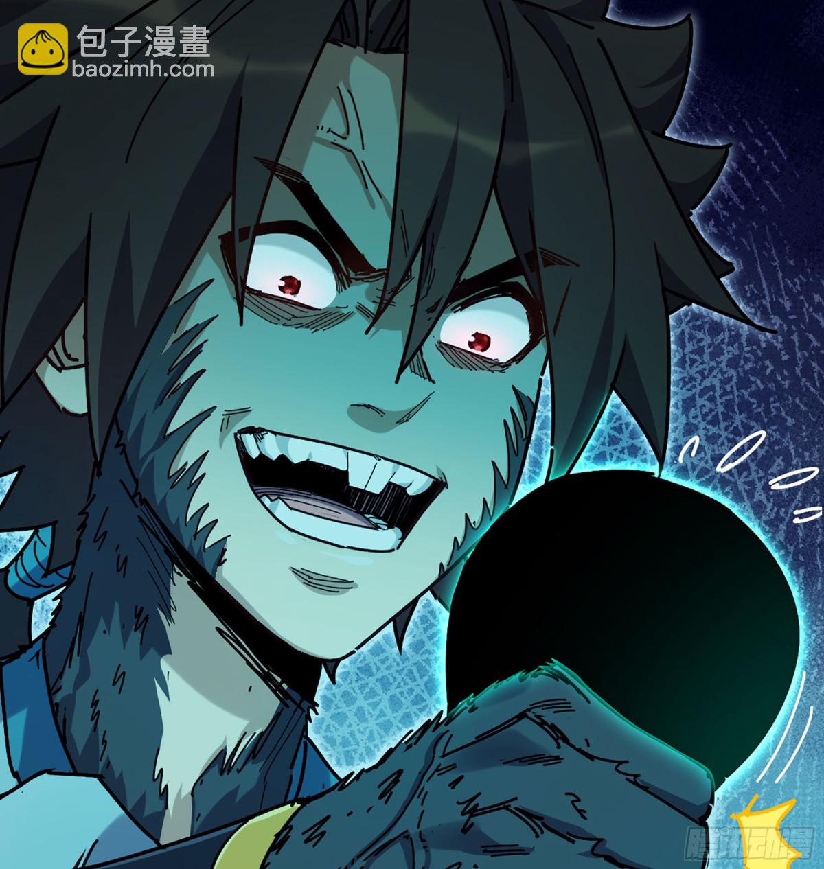 🍘伪仙 45- 尽收眼底 第18页
