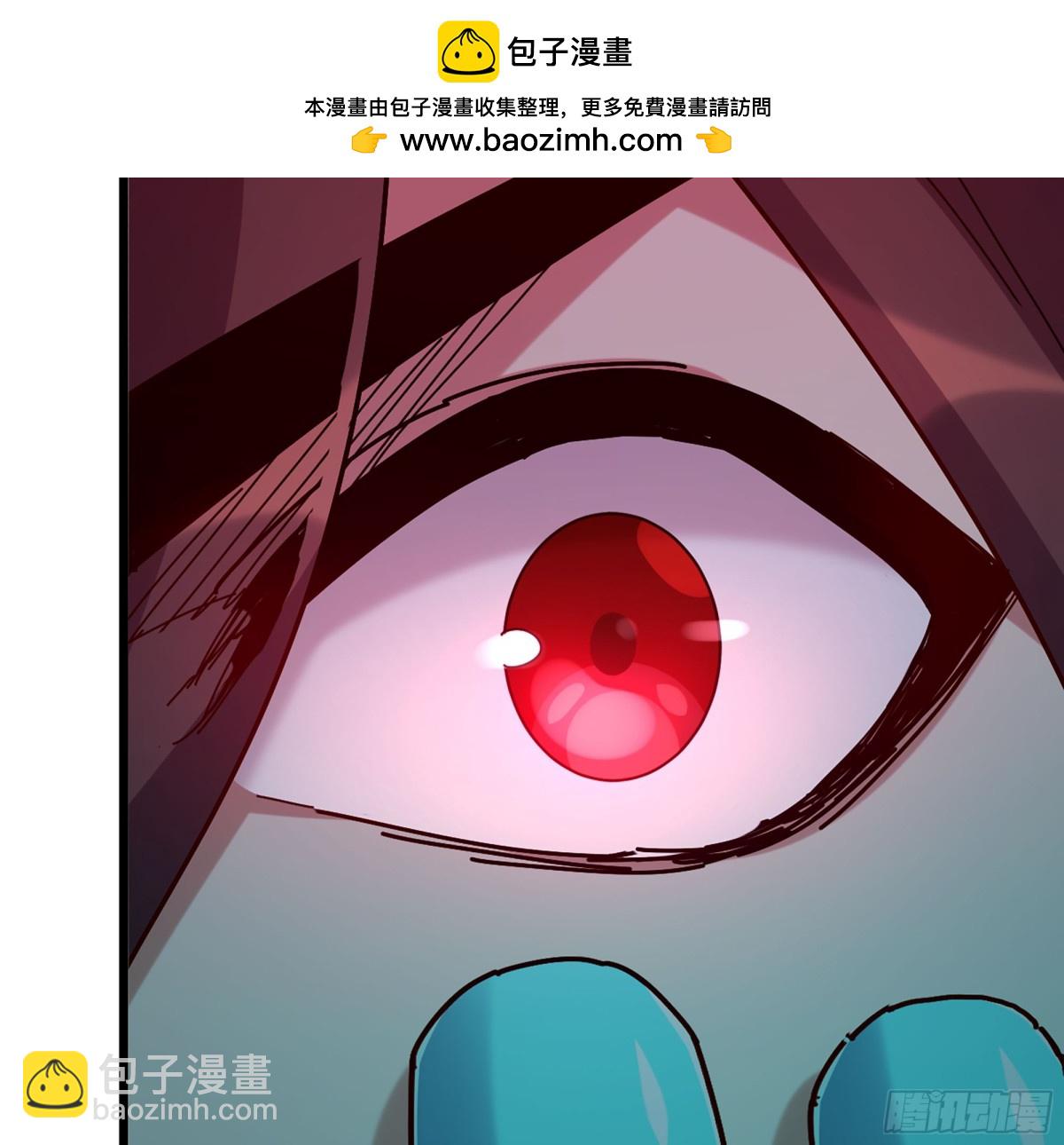🍘伪仙 45- 尽收眼底 第25页