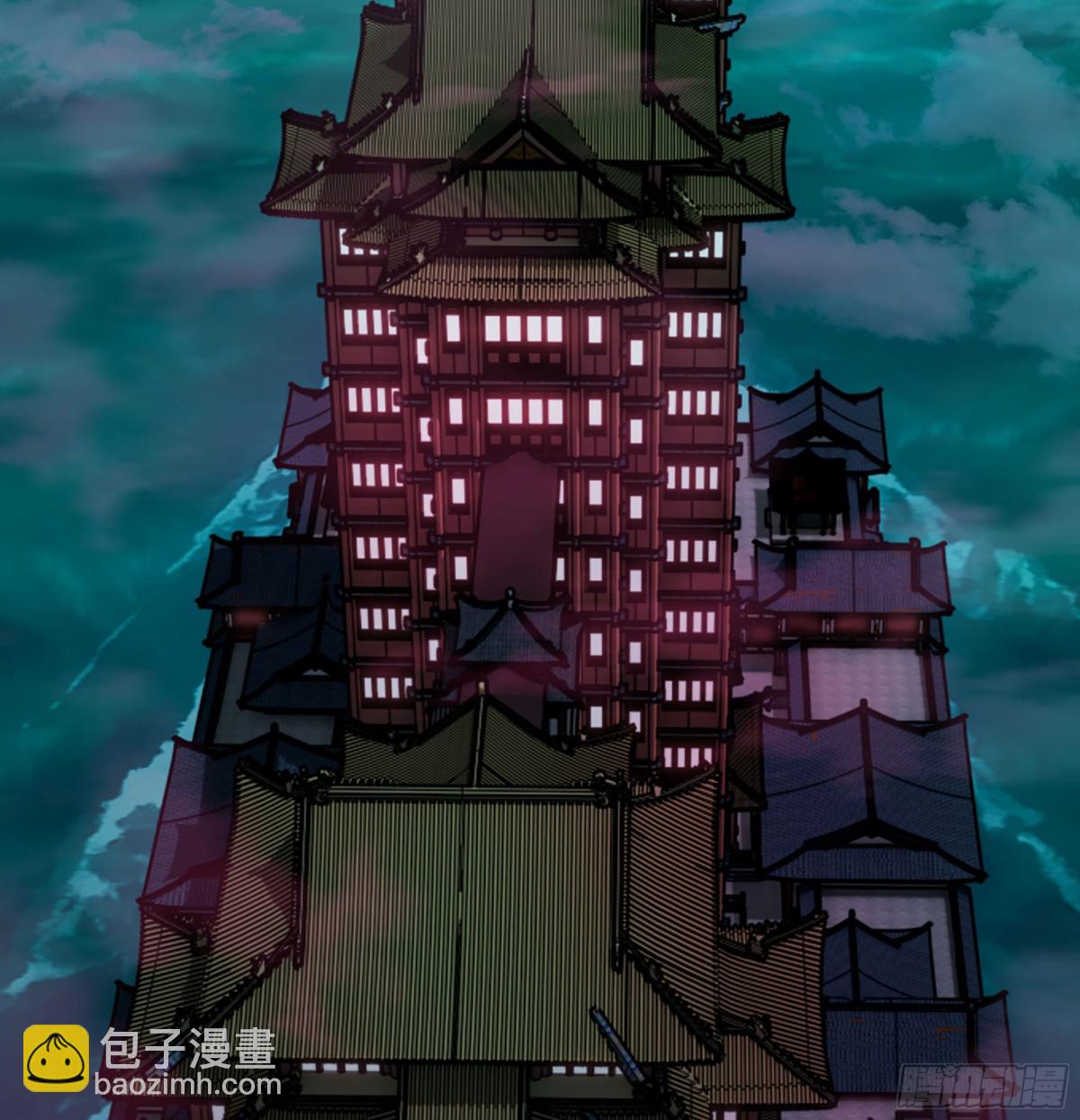 🍘伪仙 45- 尽收眼底 第39页