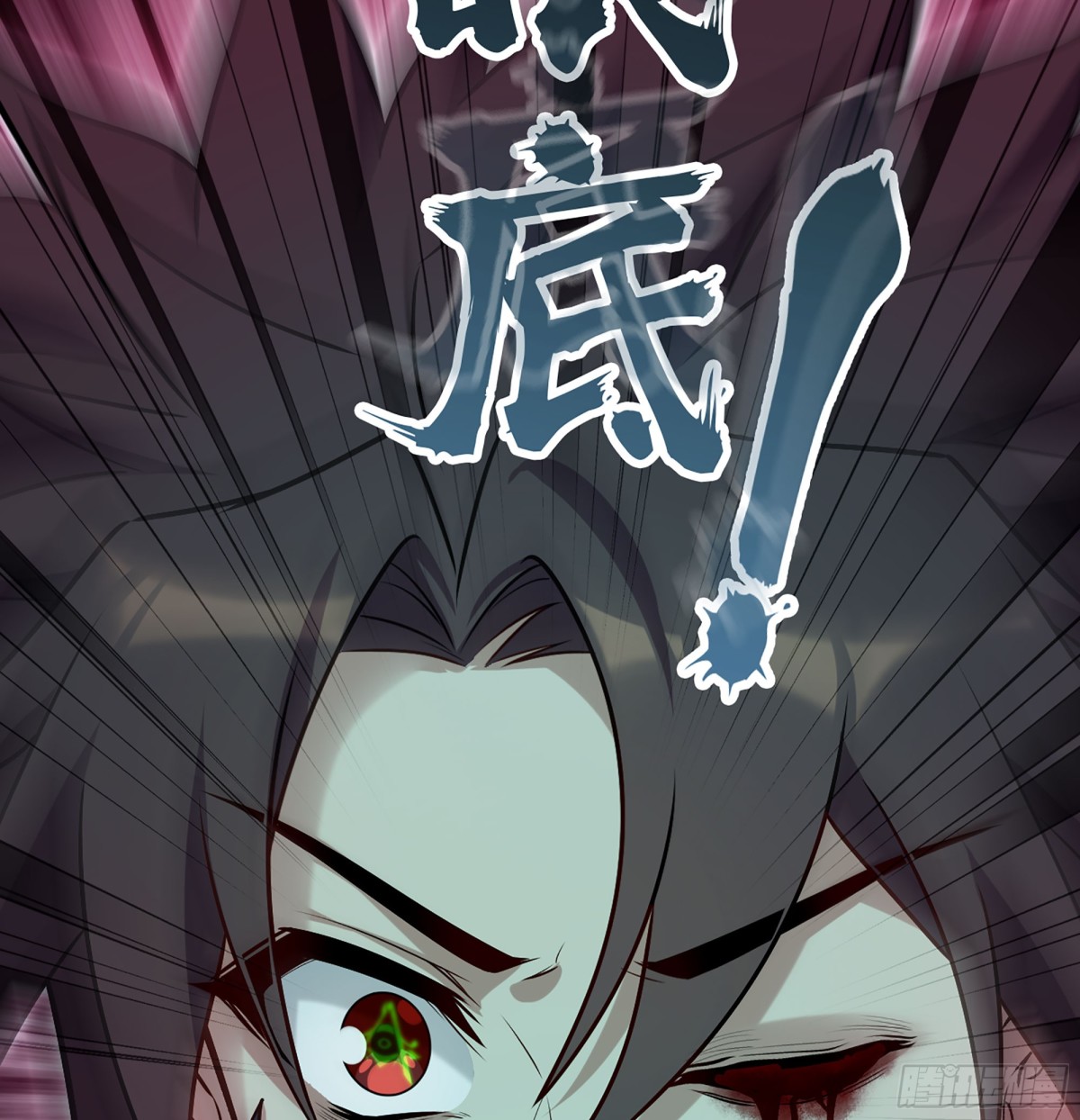 🍘伪仙 45- 尽收眼底 第42页