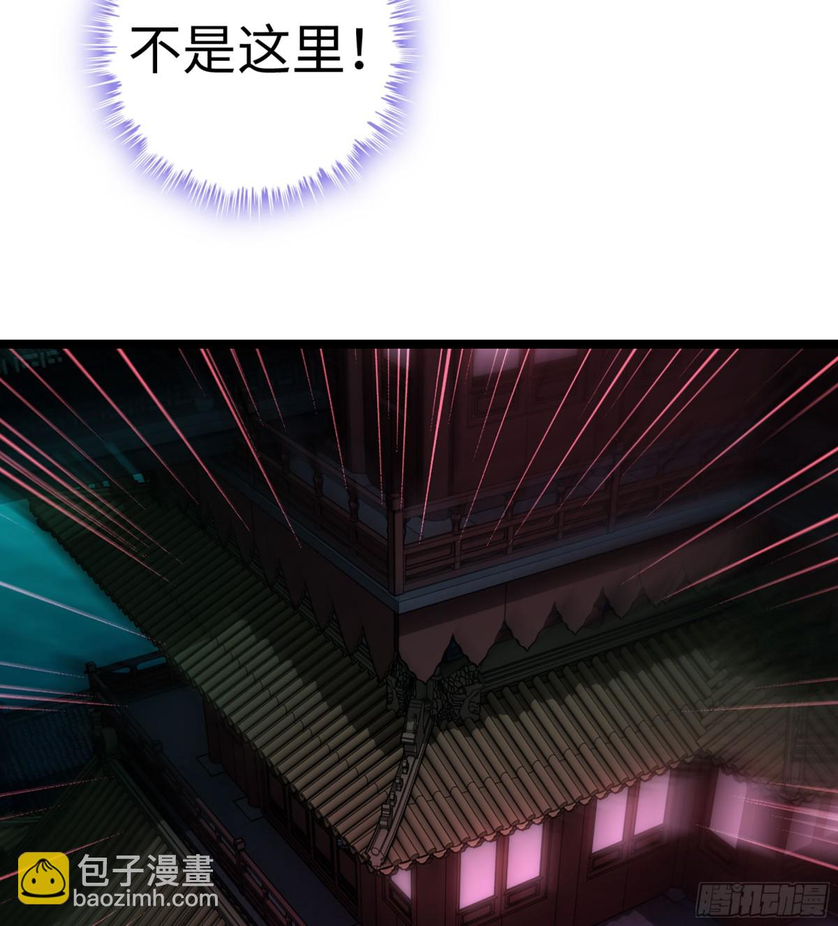 🍘伪仙 45- 尽收眼底 第49页
