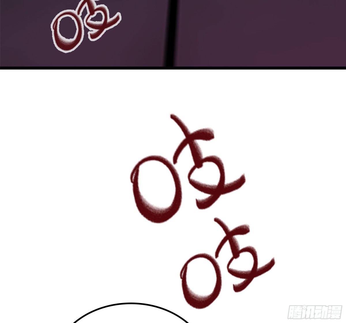 🍘伪仙 47- 花魁 第11页