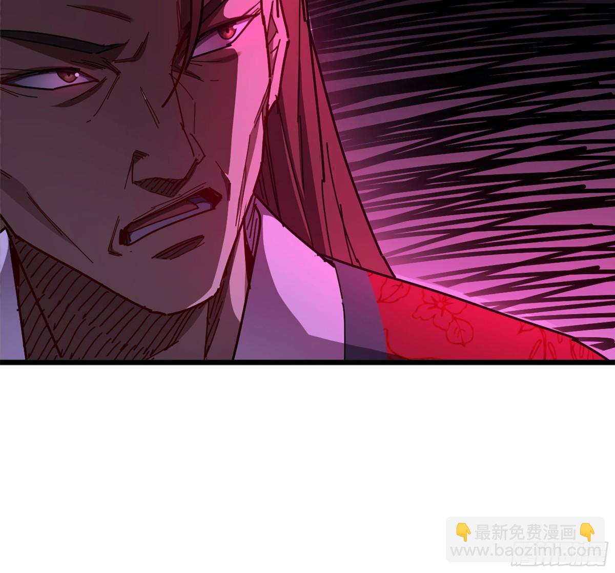 🍘伪仙 47- 花魁 第13页