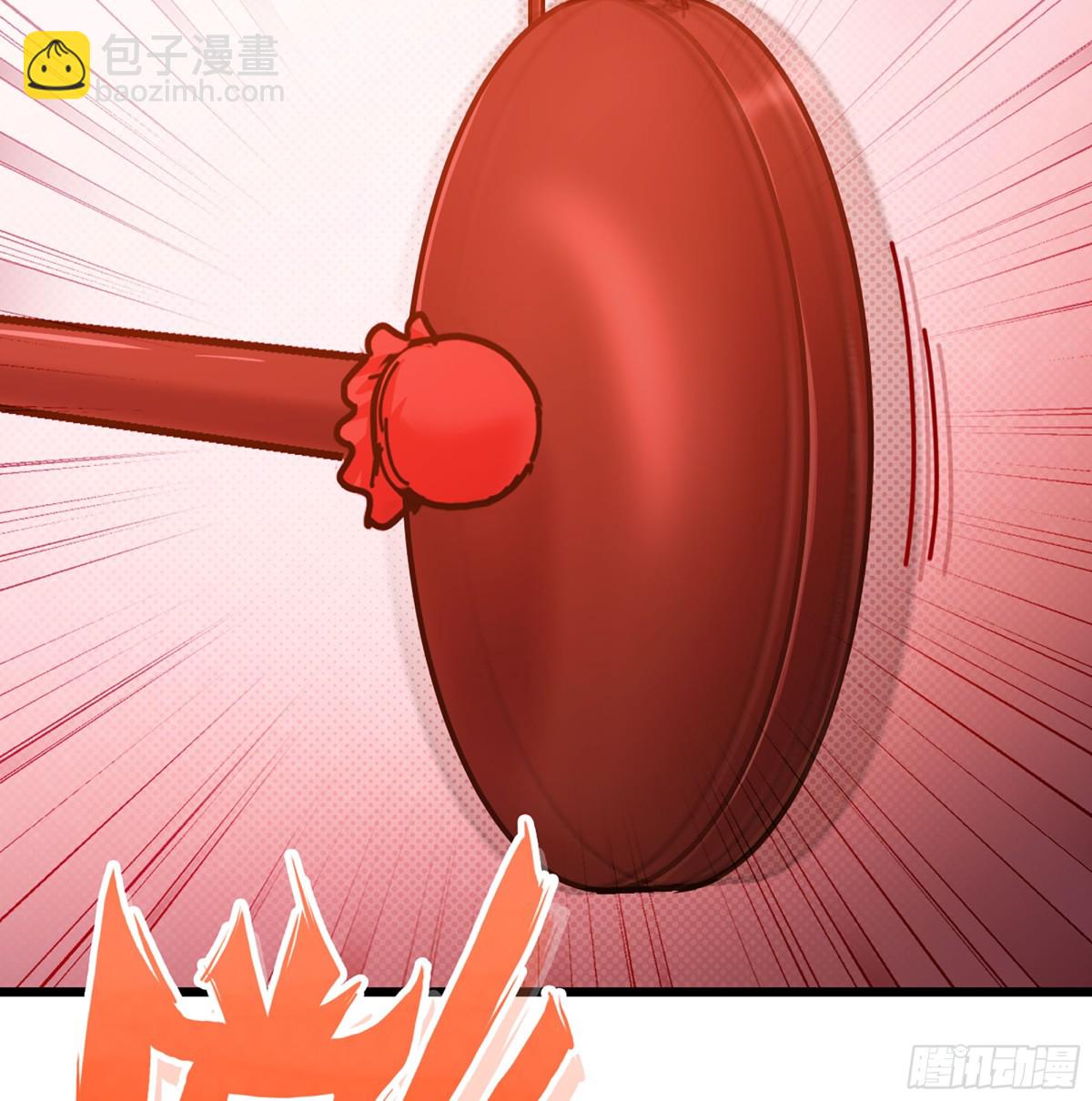 🍘伪仙 47- 花魁 第18页