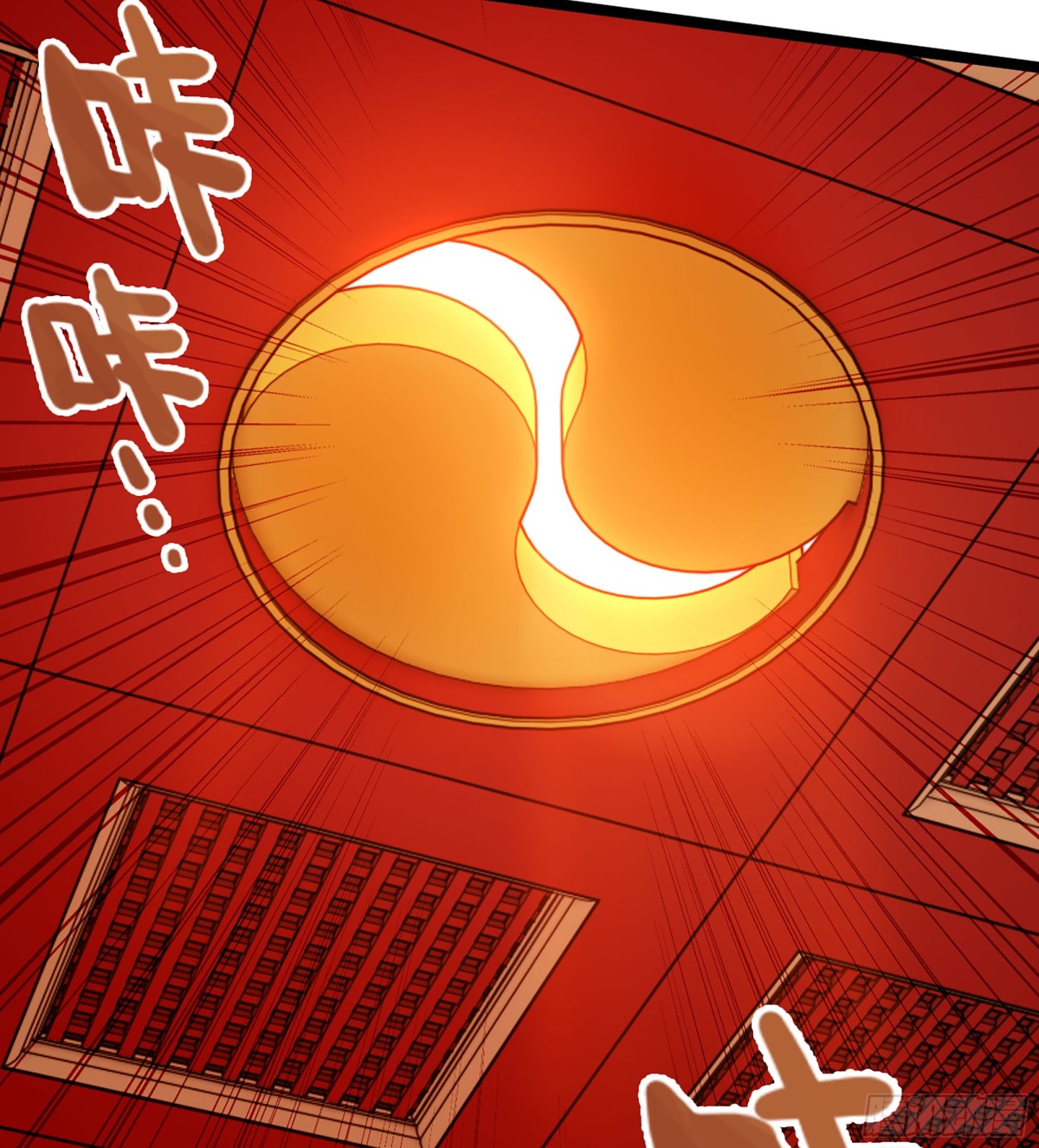🍘伪仙 47- 花魁 第30页