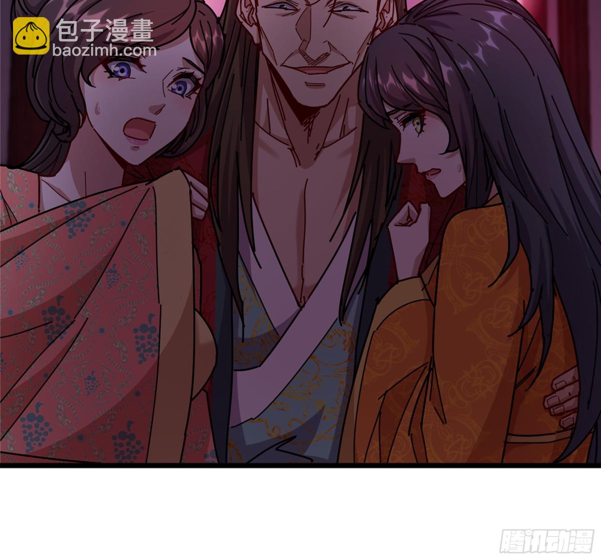 🍘伪仙 47- 花魁 第8页