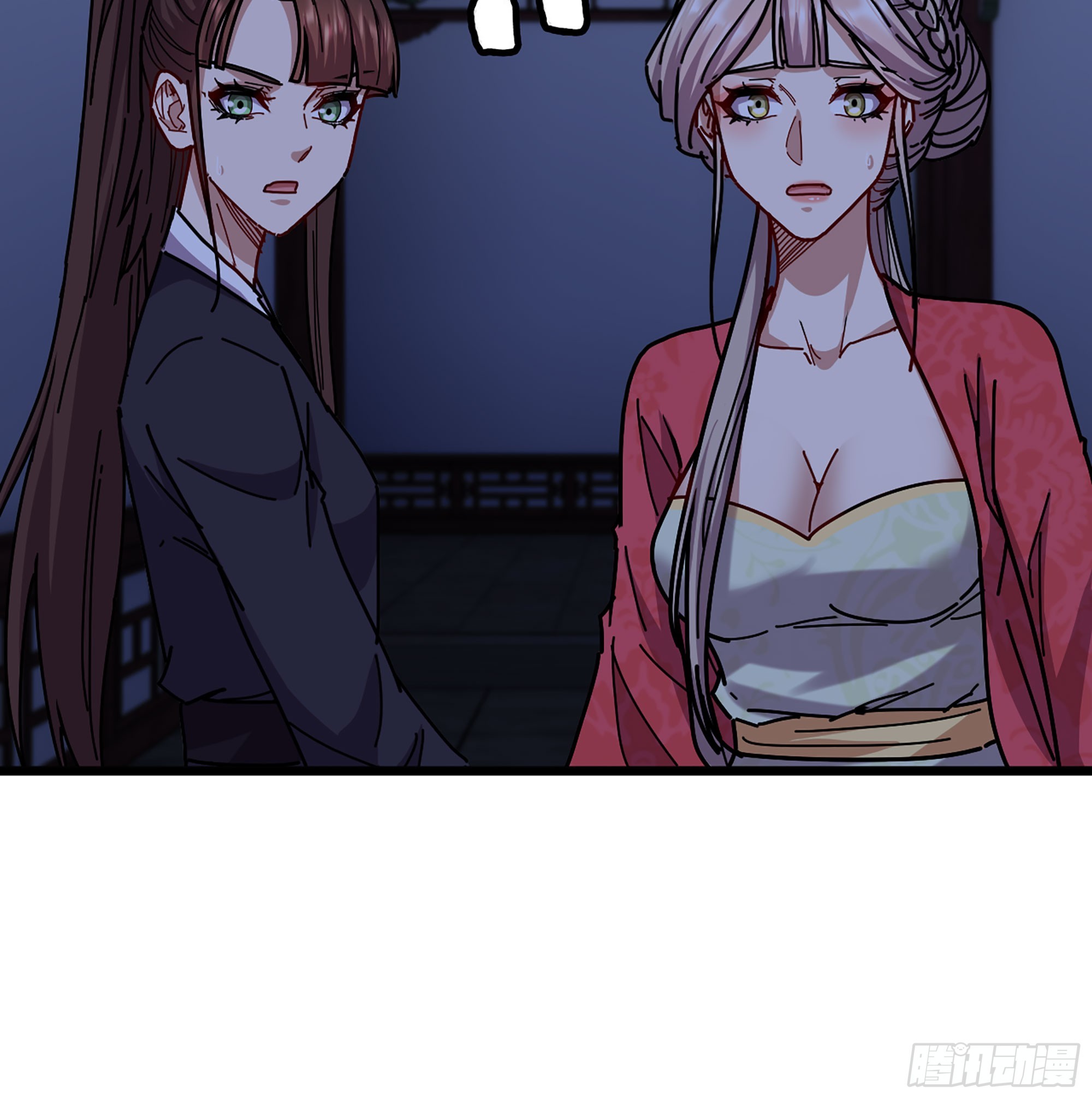 🍘伪仙 51- 伊戈 第21页