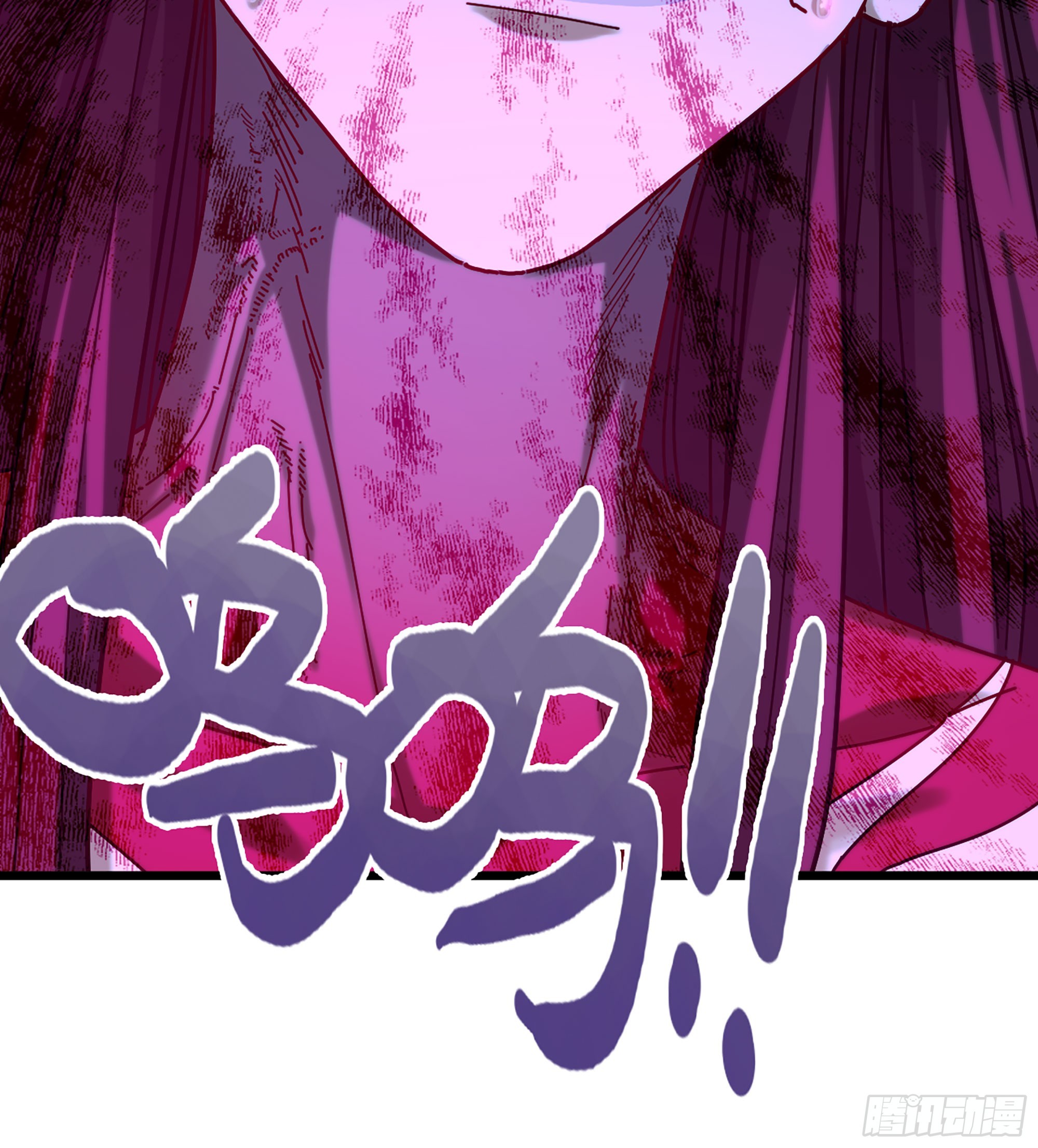 🍘伪仙 53-  秘密 第23页