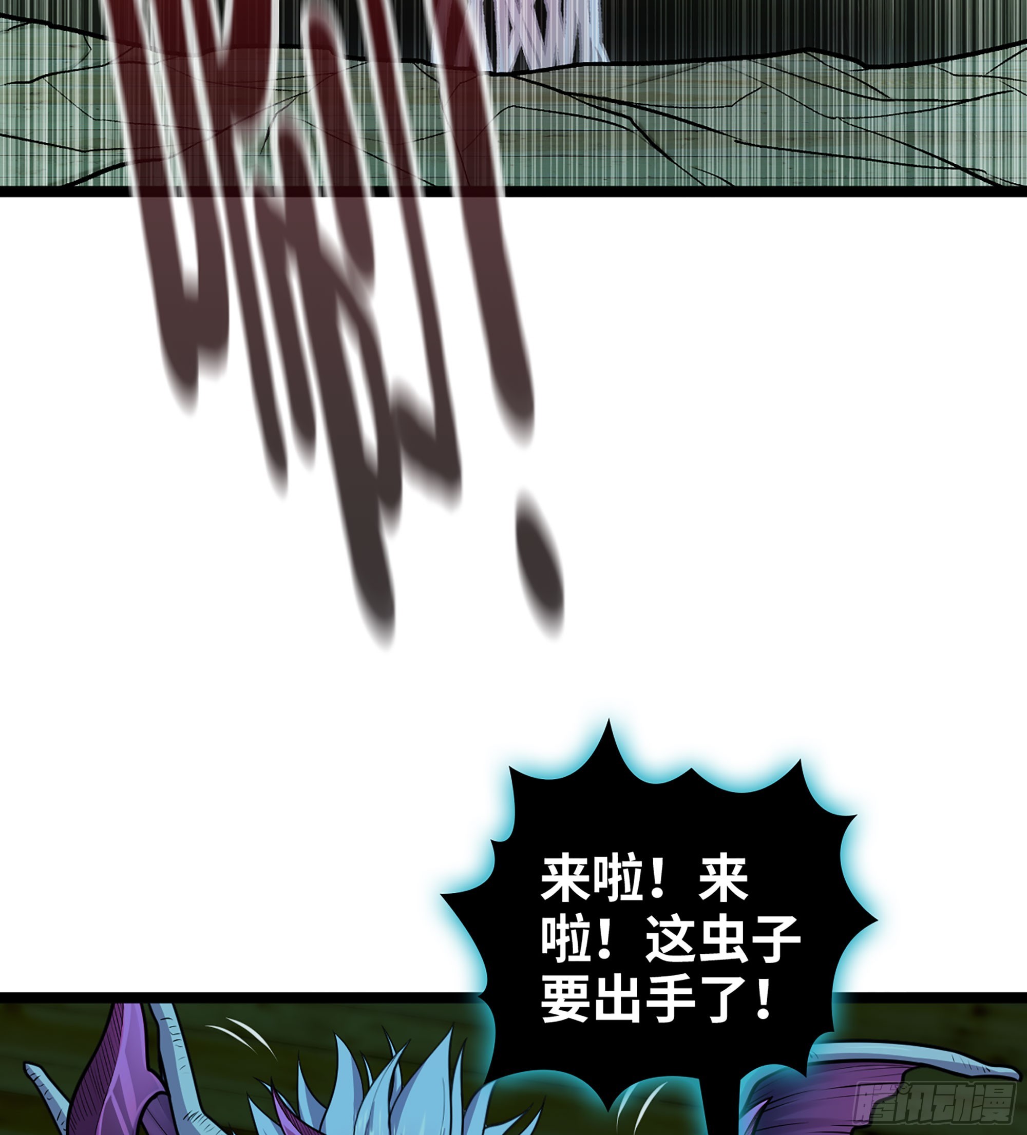 🍘伪仙 53-  秘密 第26页
