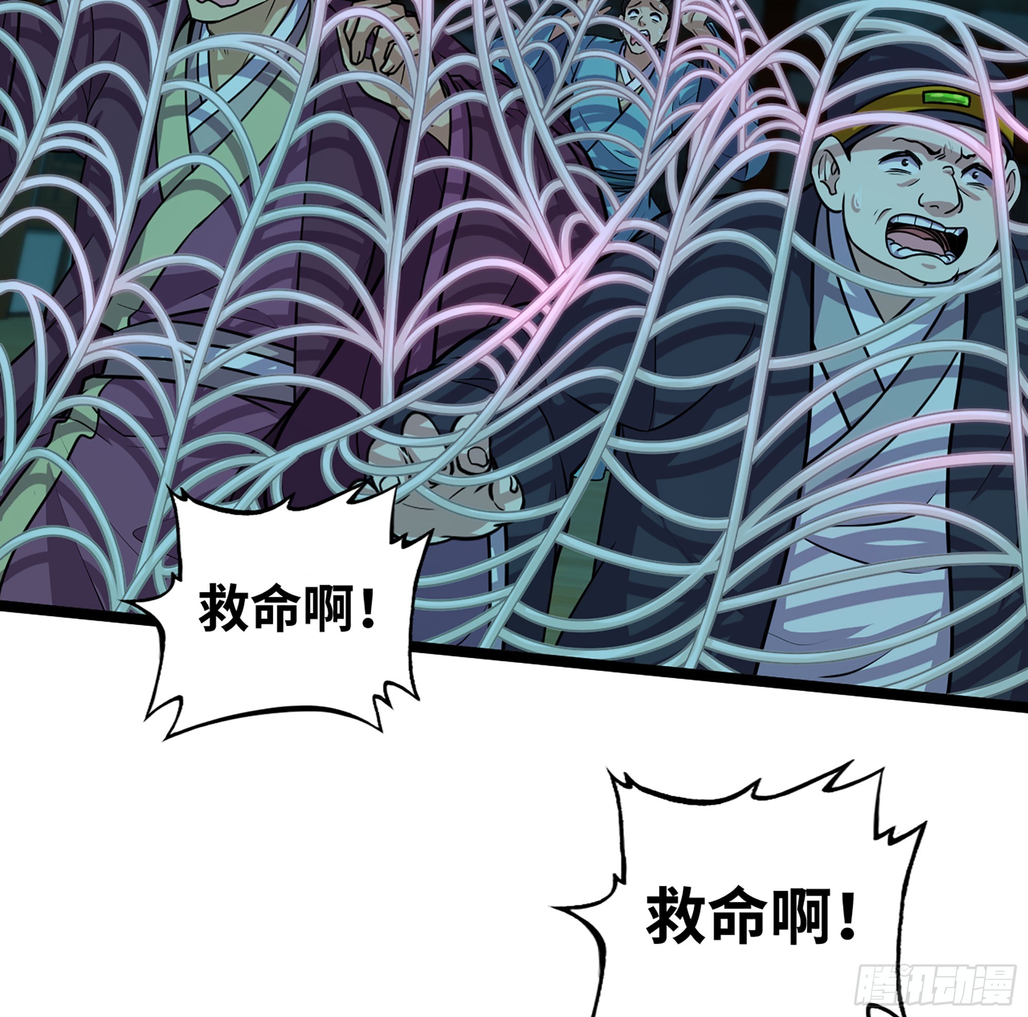 🍘伪仙 53-  秘密 第37页