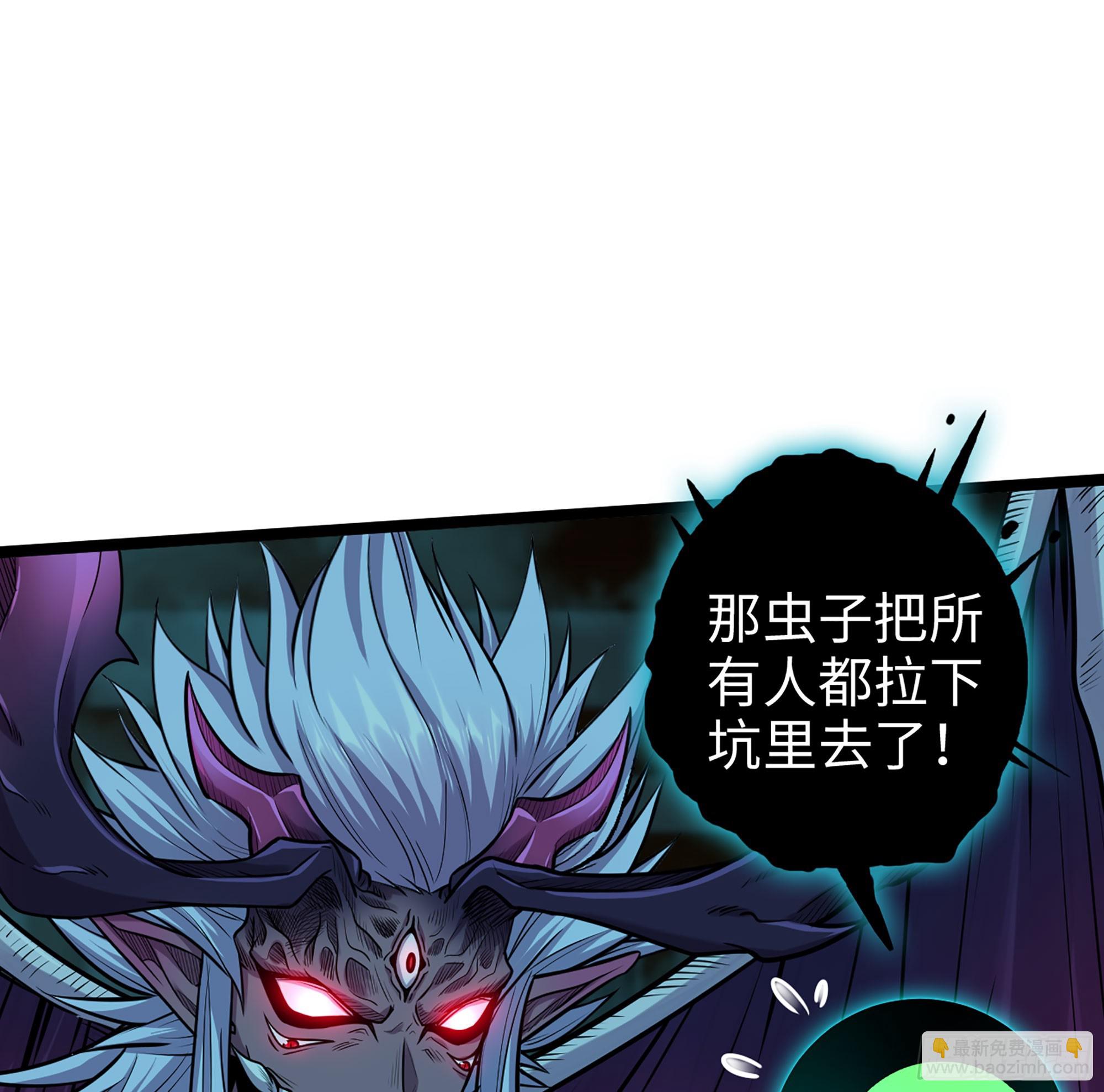 🍘伪仙 53-  秘密 第42页