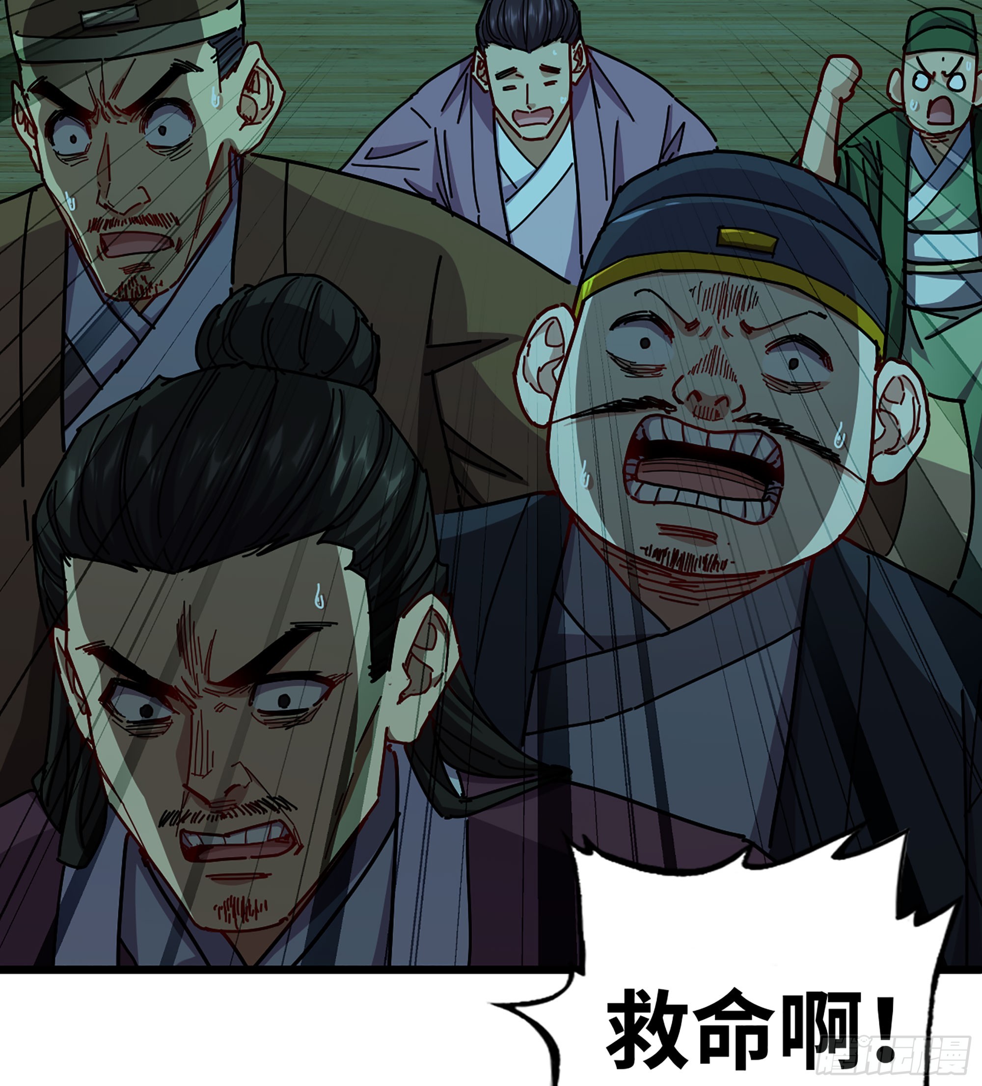 🍘伪仙 53-  秘密 第7页