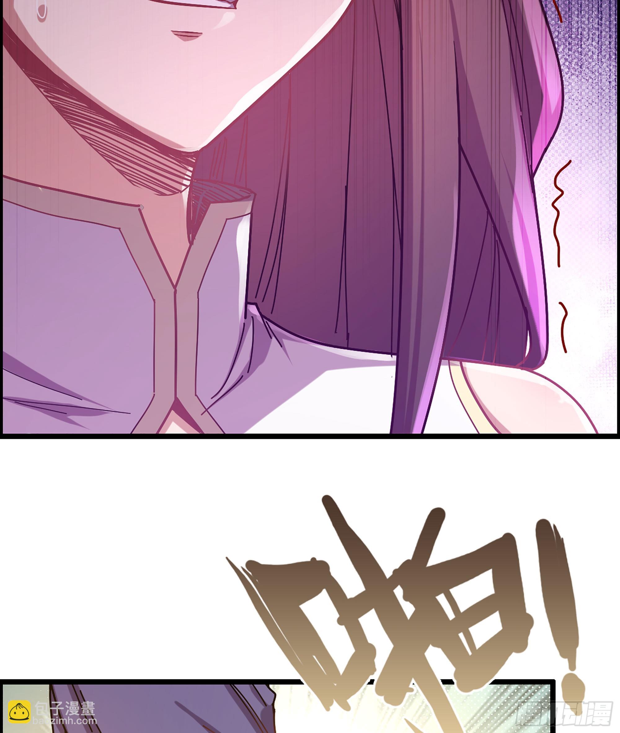 🍘伪仙 04- 诡秘金丹 第22页