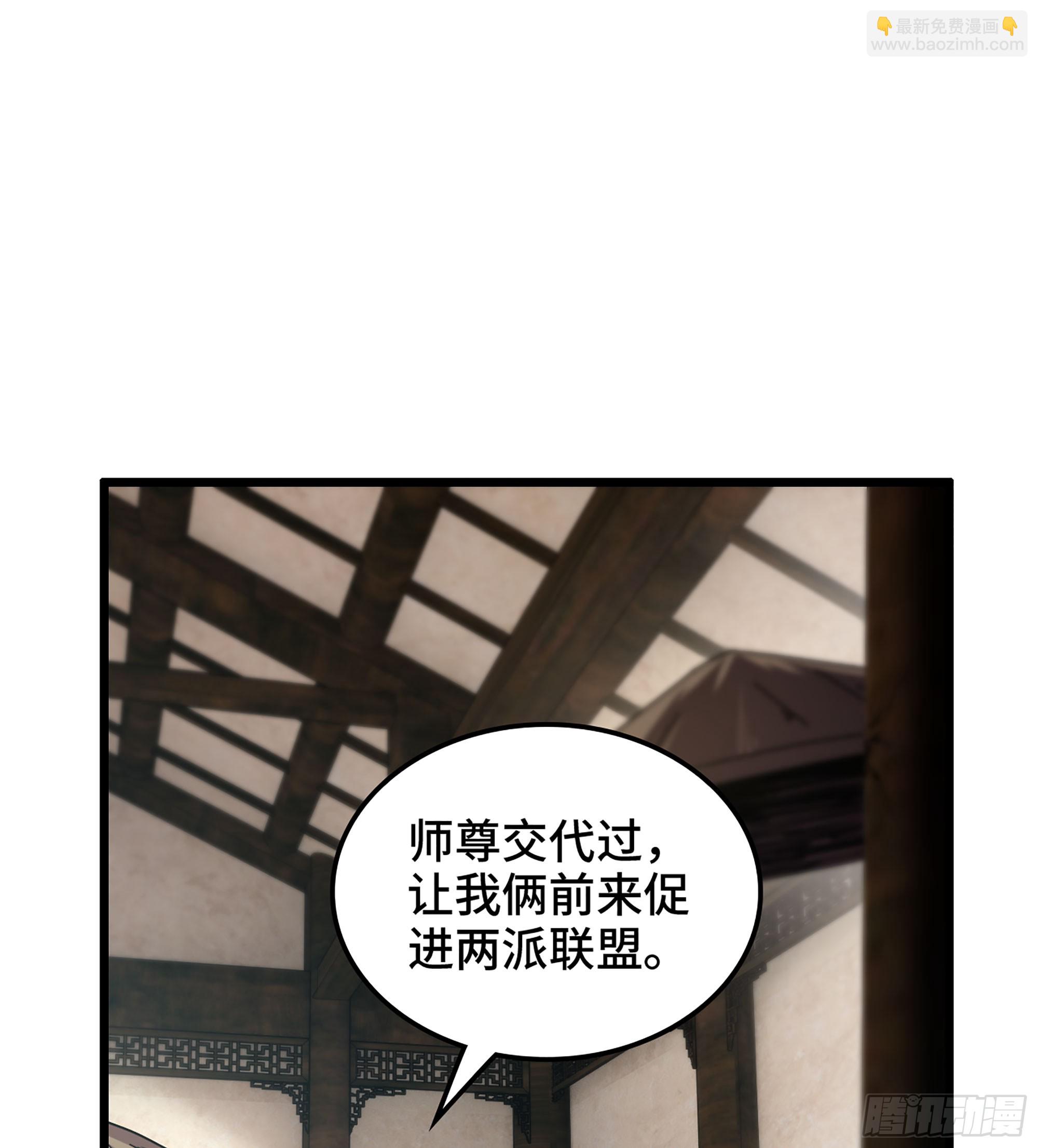 🍘伪仙 04- 诡秘金丹 第44页