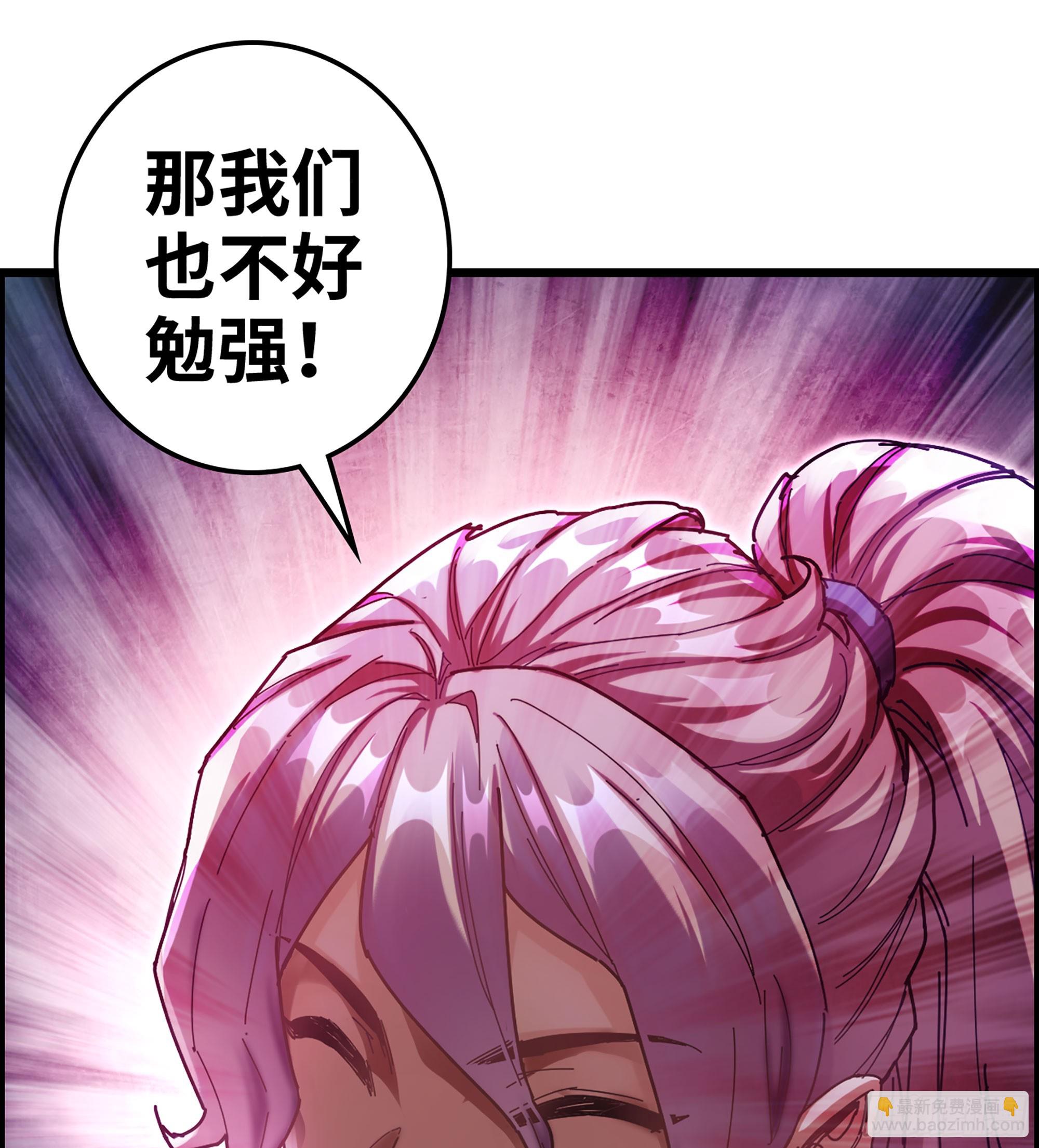 🍘伪仙 04- 诡秘金丹 第47页