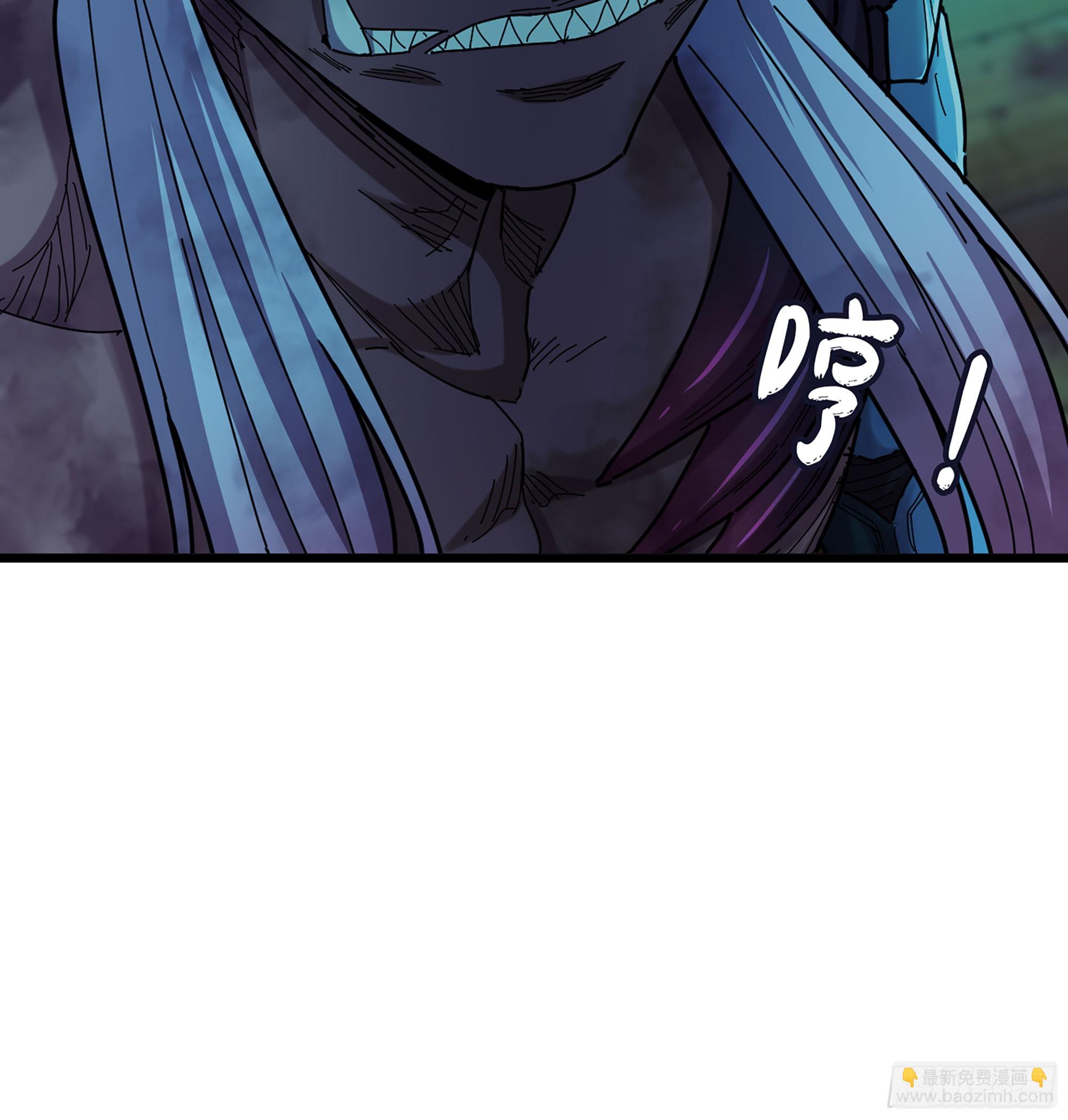 🍘伪仙 55- 落网 第18页