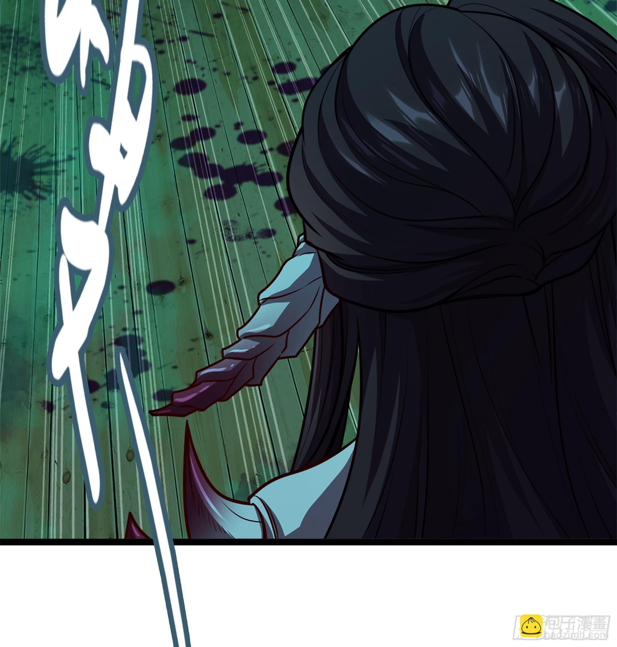 🍘伪仙 55- 落网 第28页