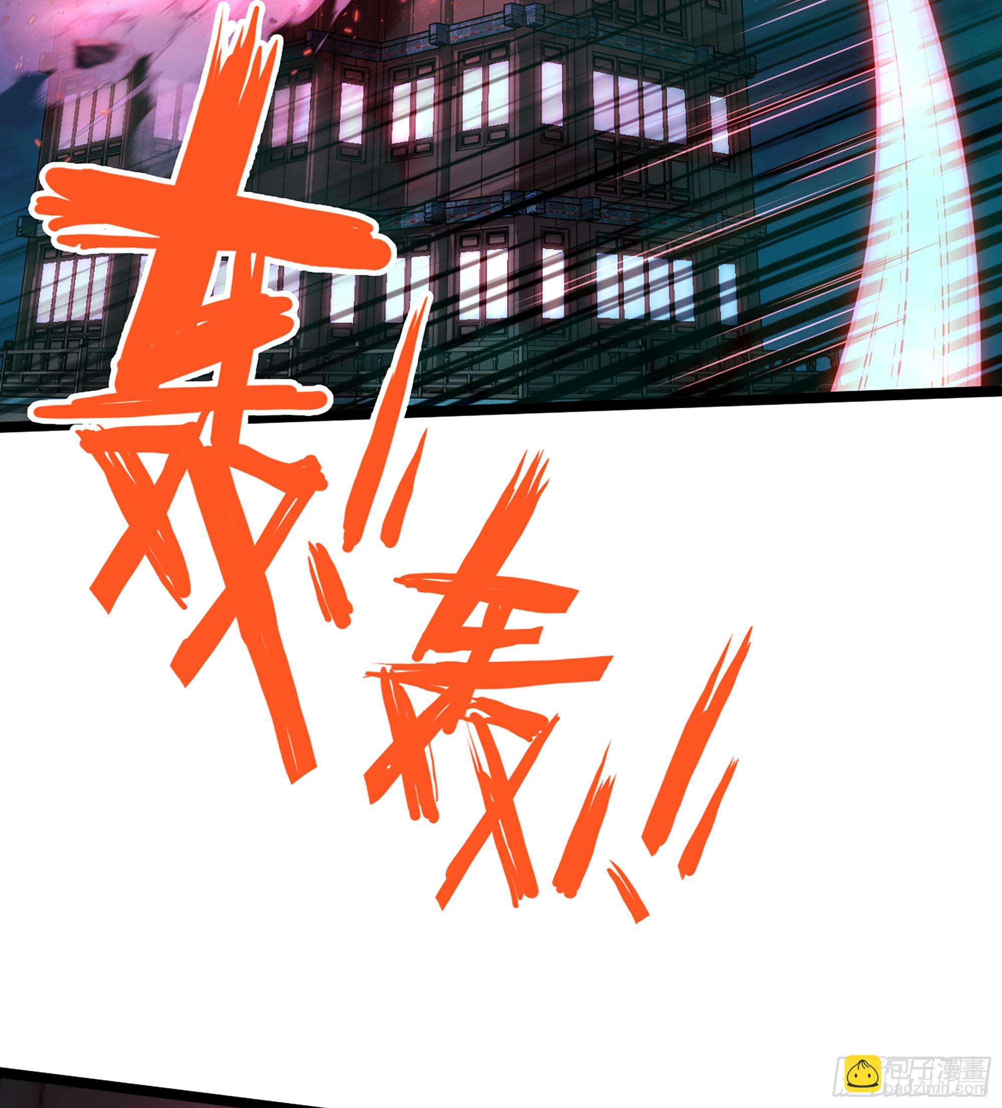 🍘伪仙 55- 落网 第40页