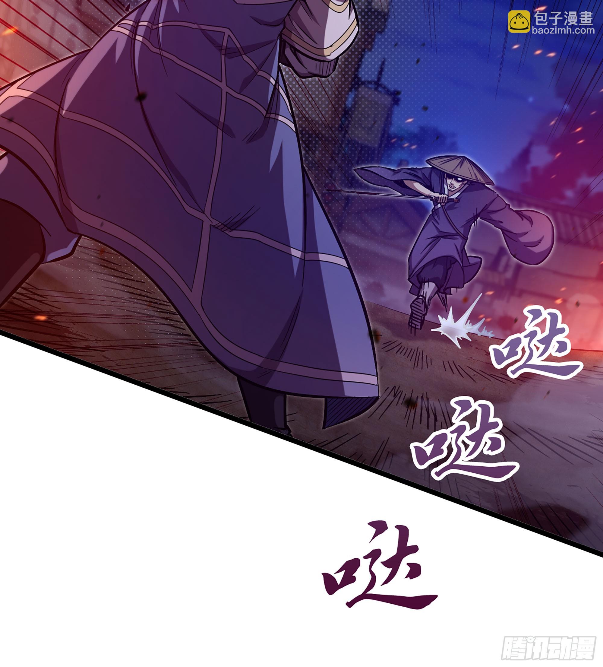 🍘伪仙 06- 魔道盟 第13页