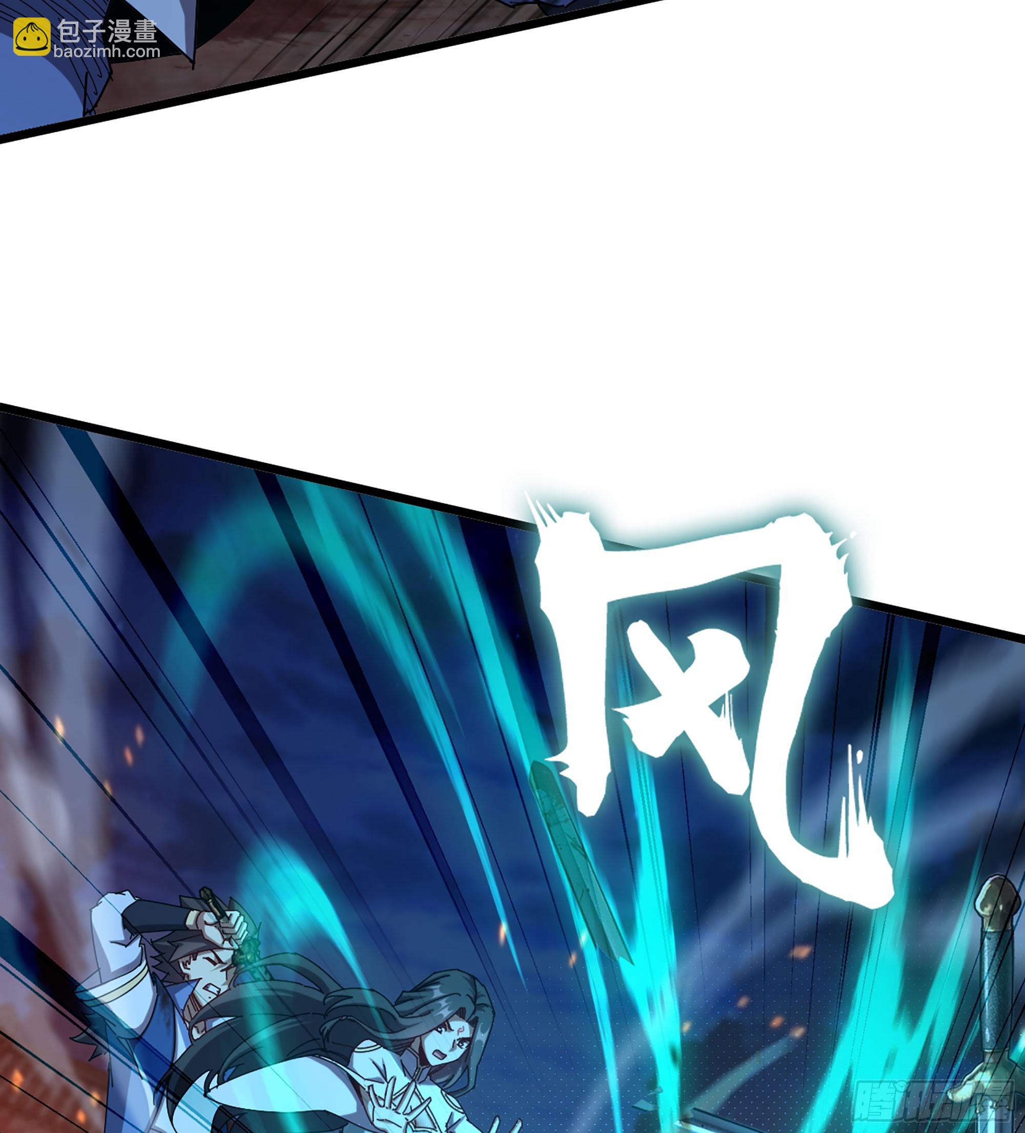 🍘伪仙 06- 魔道盟 第18页