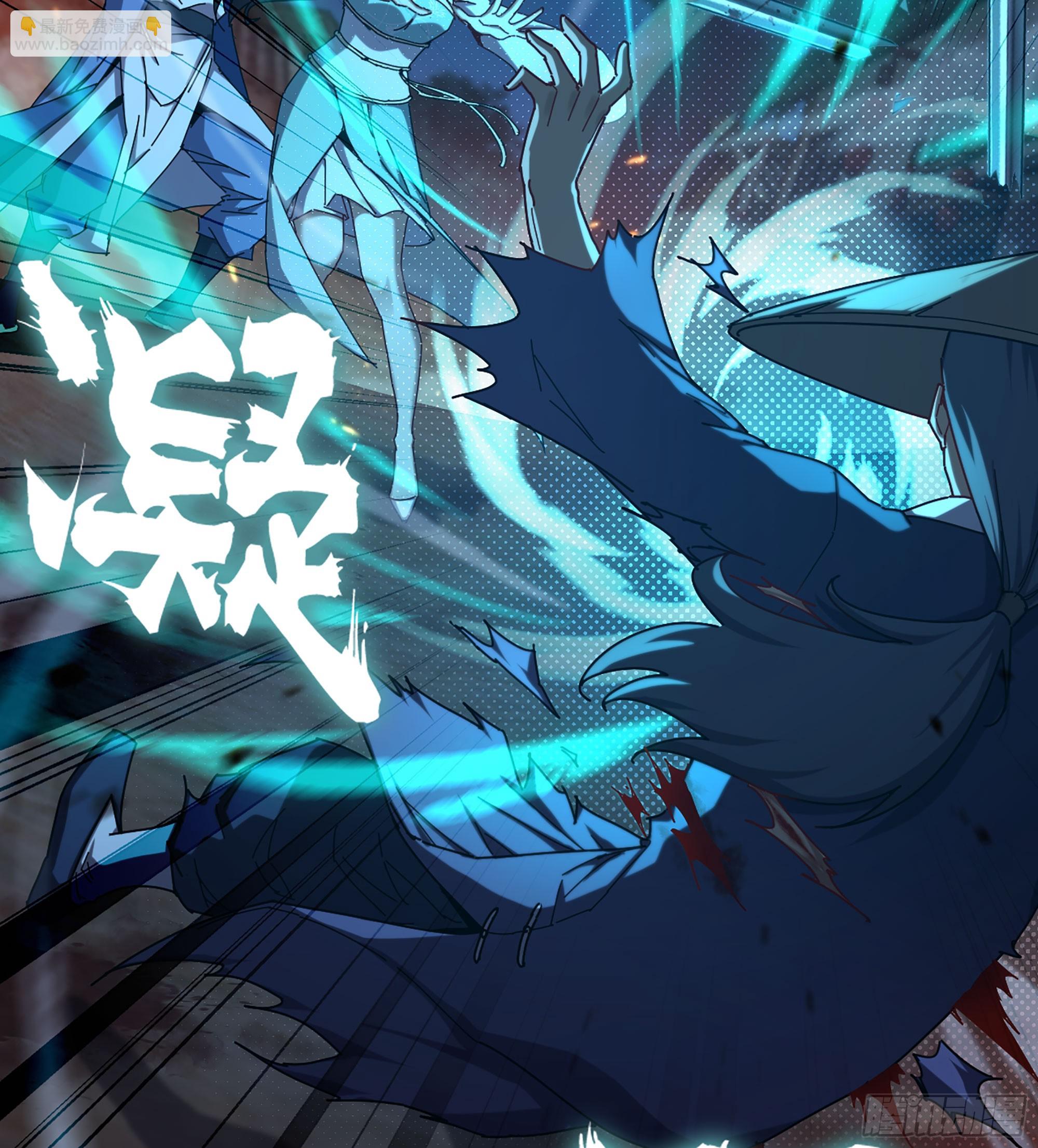 🍘伪仙 06- 魔道盟 第19页