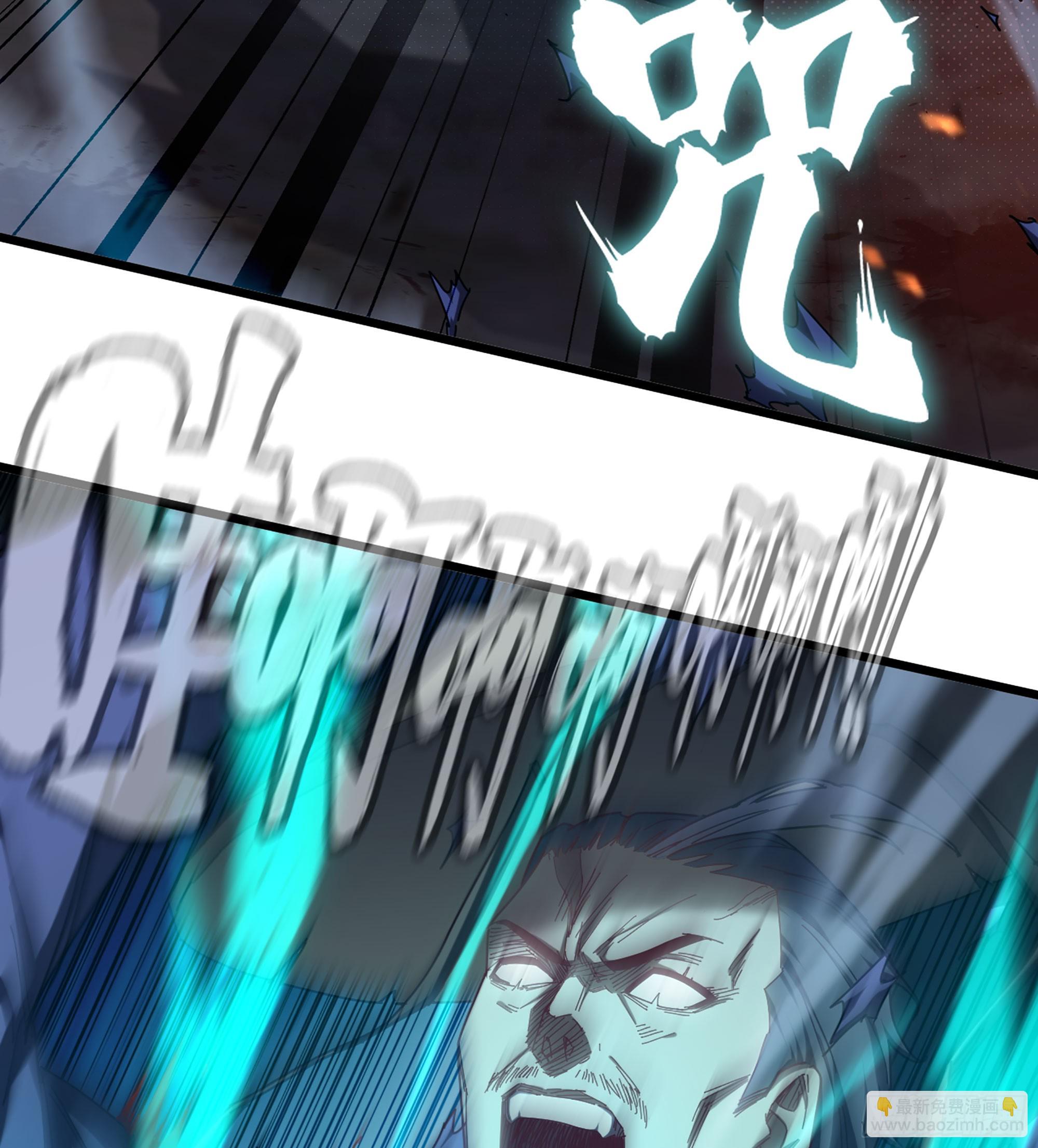 🍘伪仙 06- 魔道盟 第20页