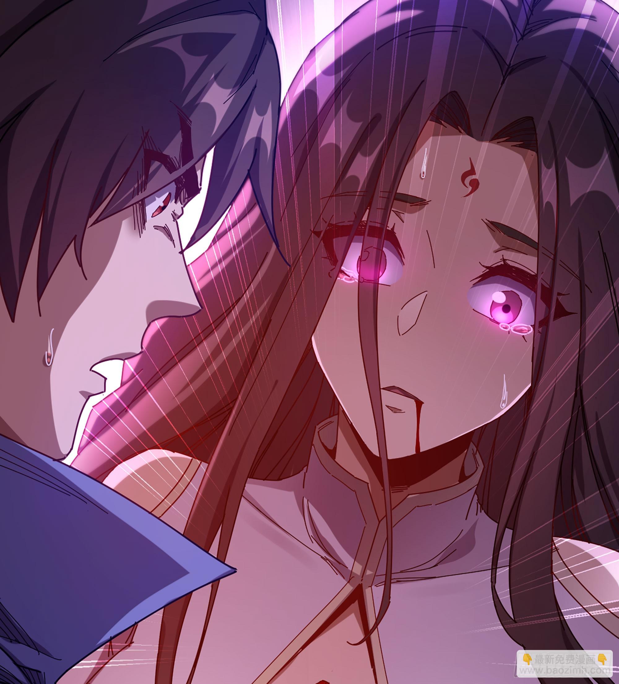 🍘伪仙 06- 魔道盟 第26页