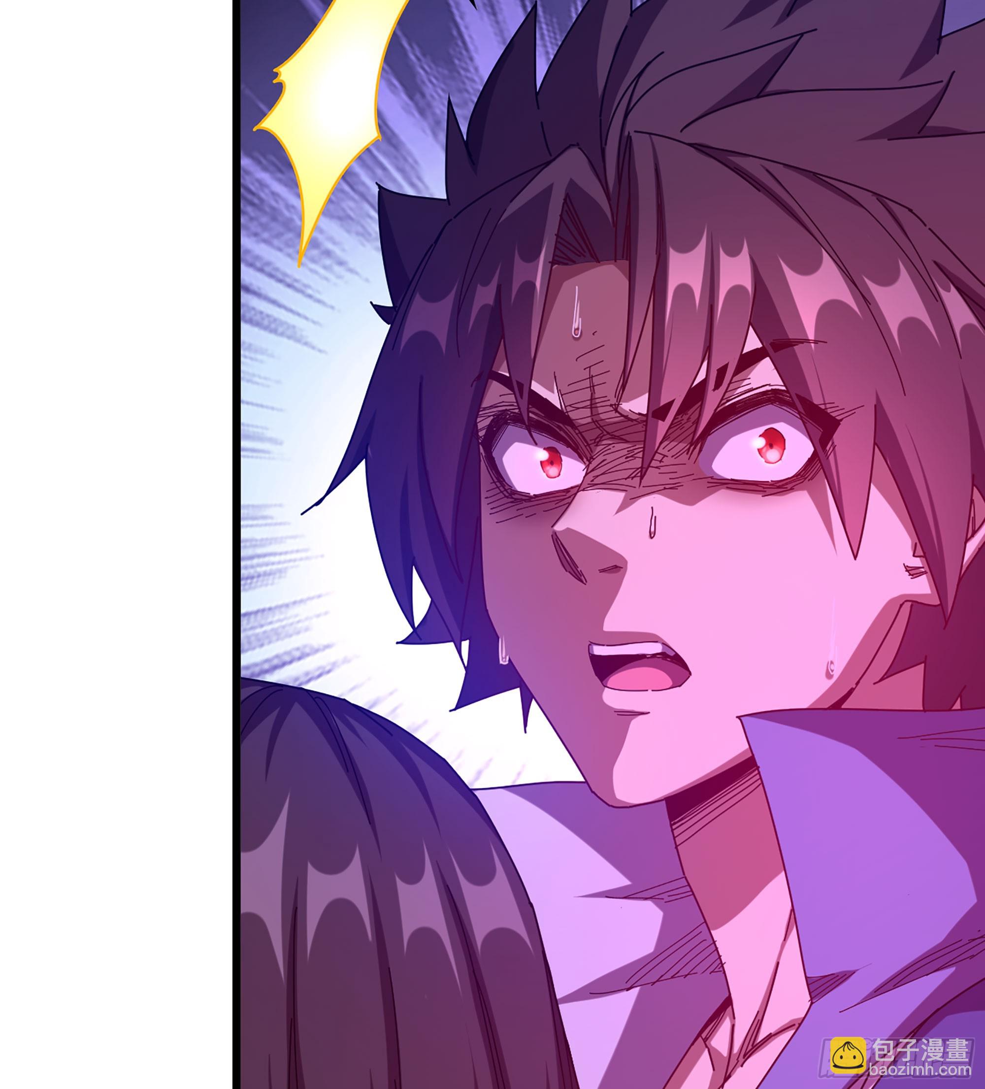 🍘伪仙 06- 魔道盟 第29页