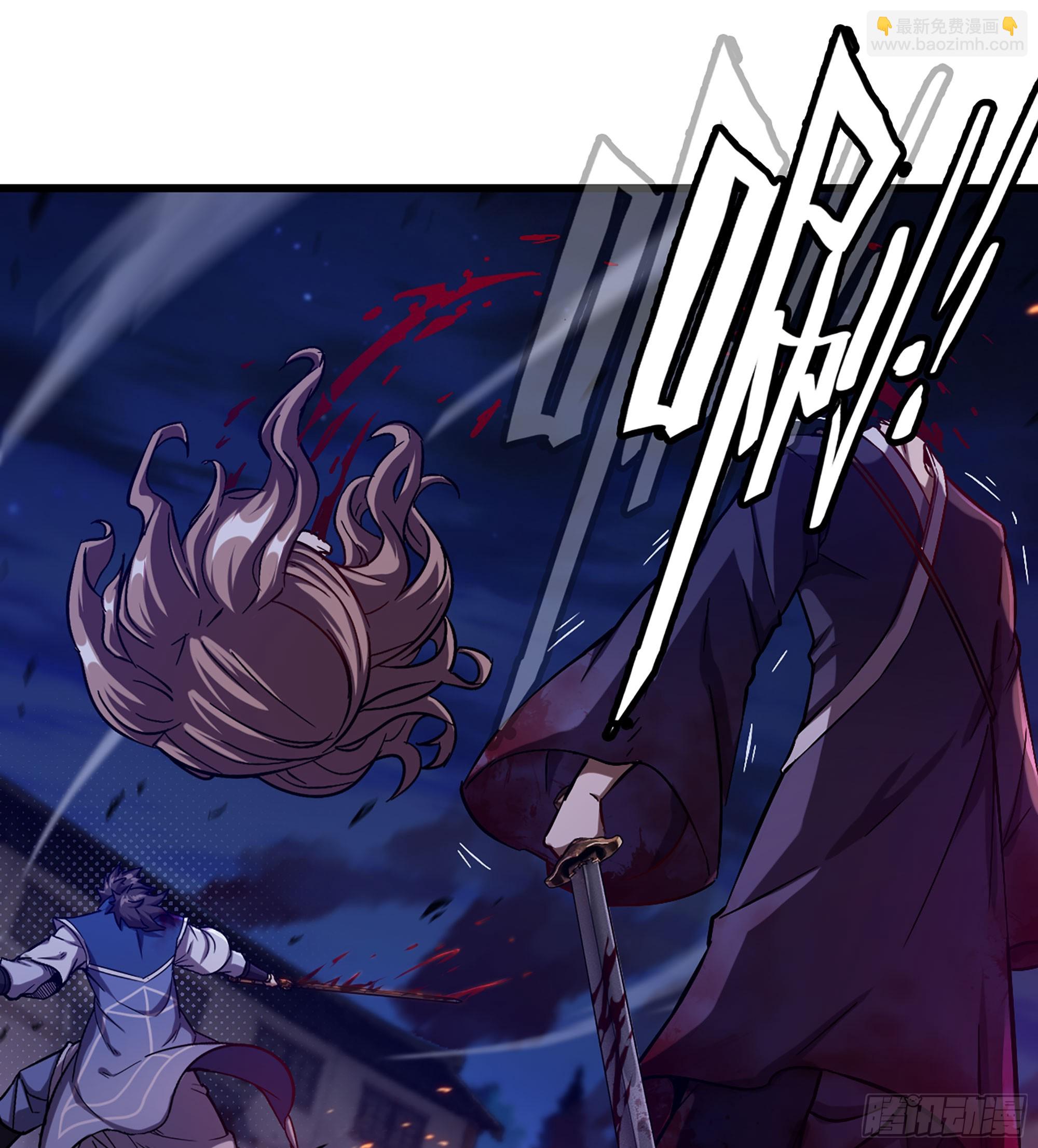 🍘伪仙 06- 魔道盟 第4页