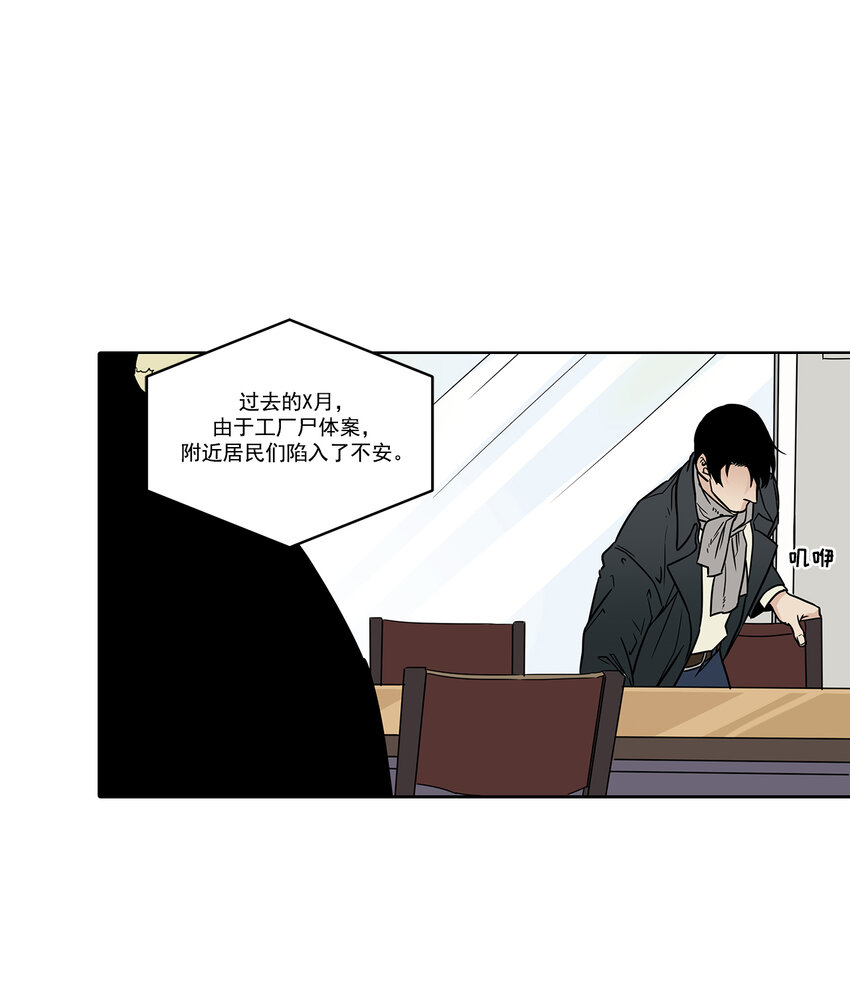 第2话 --第2话