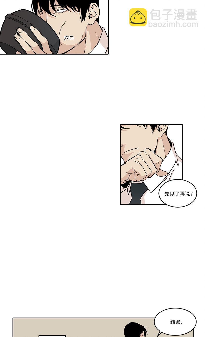 第2话 --第2话