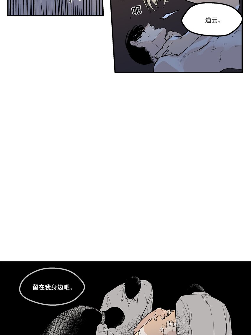 第102话 --第102话