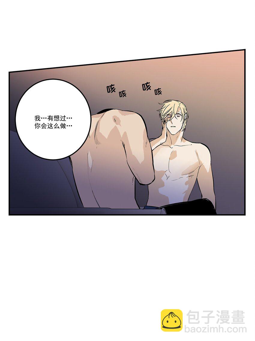 第102话 --第102话