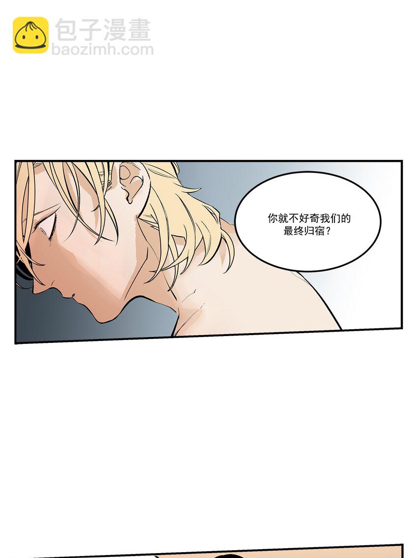第102话 --第102话