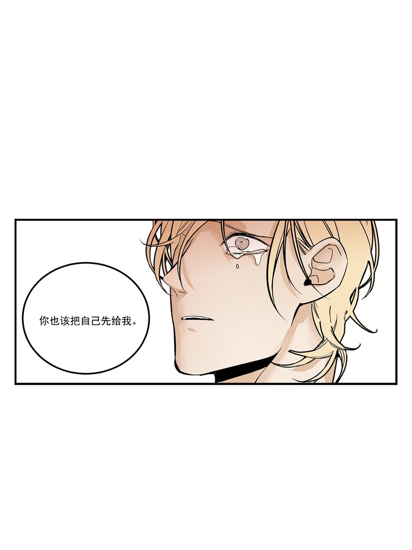 第102话 --第102话