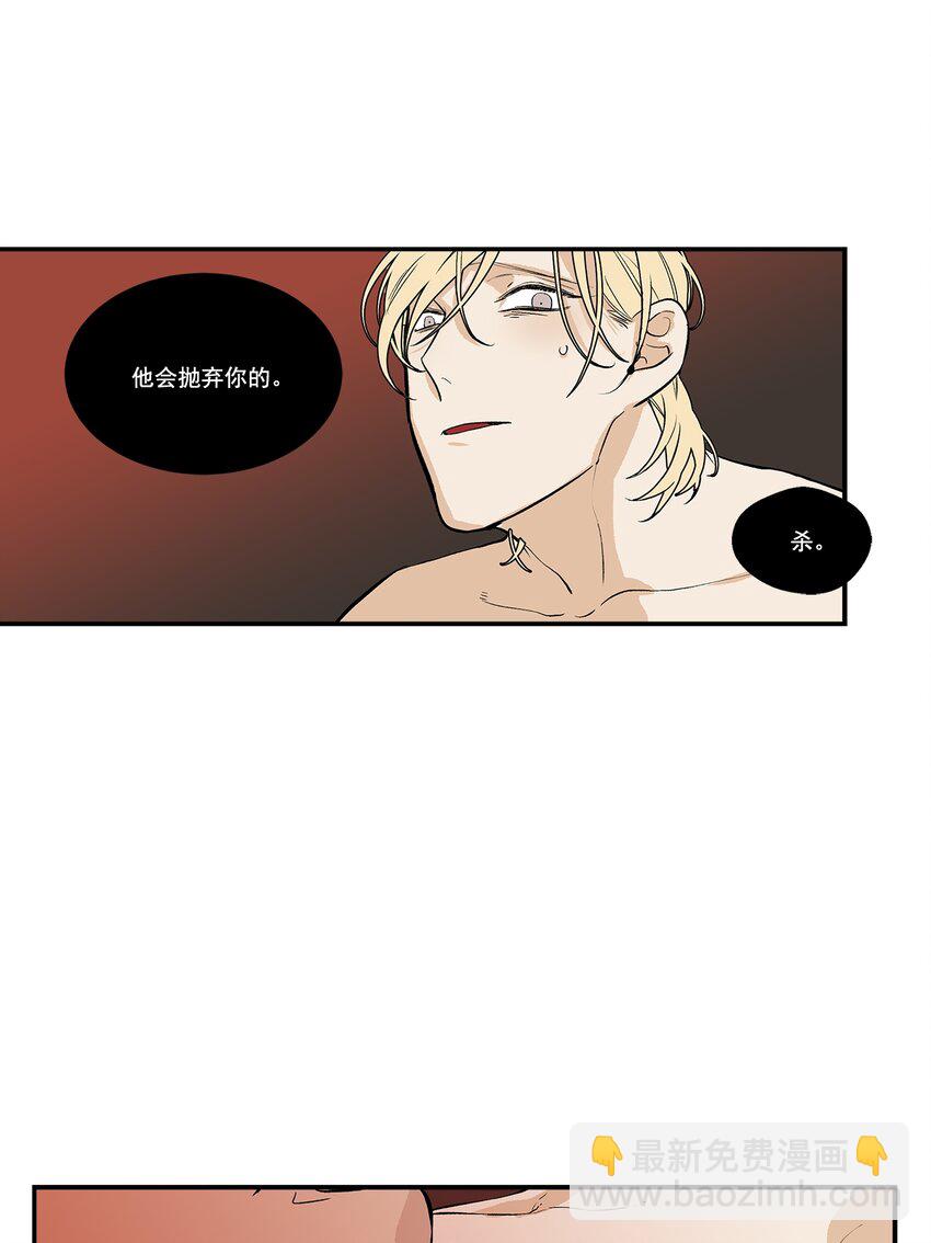 第102话 --第102话