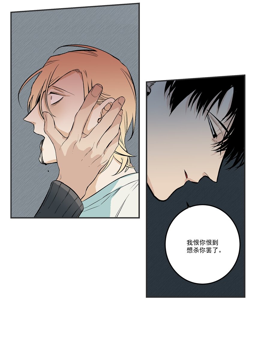 第104话 --第104话